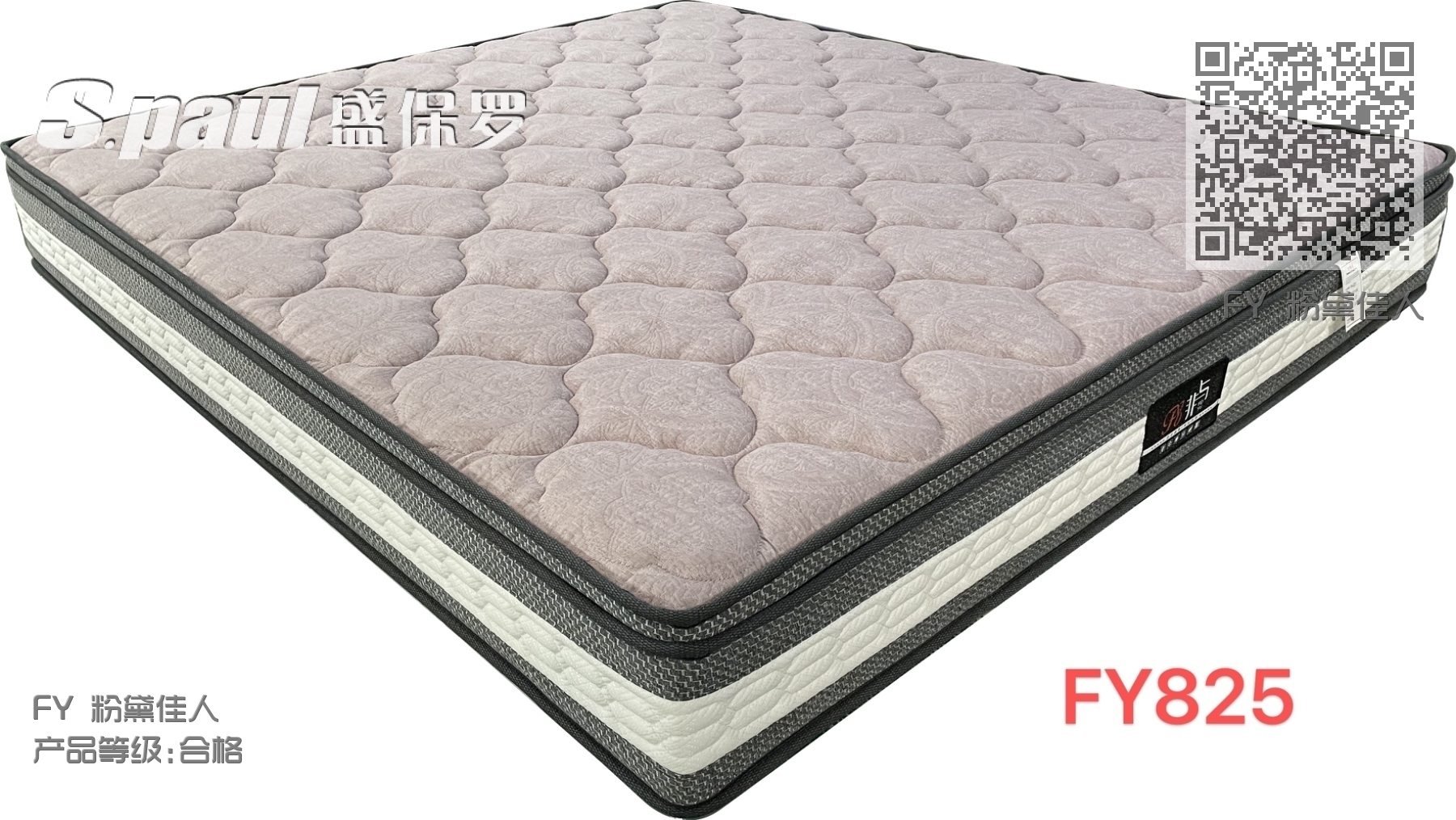 FY 粉黛佳人 FY 粉黛佳人