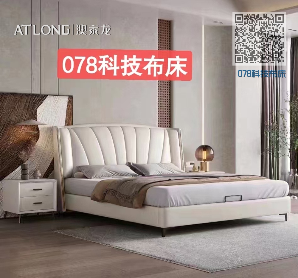 078科技布床