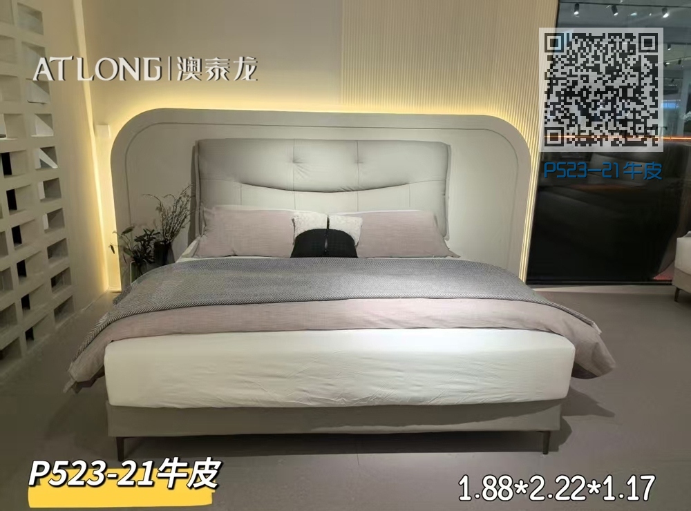 P523-21牛皮