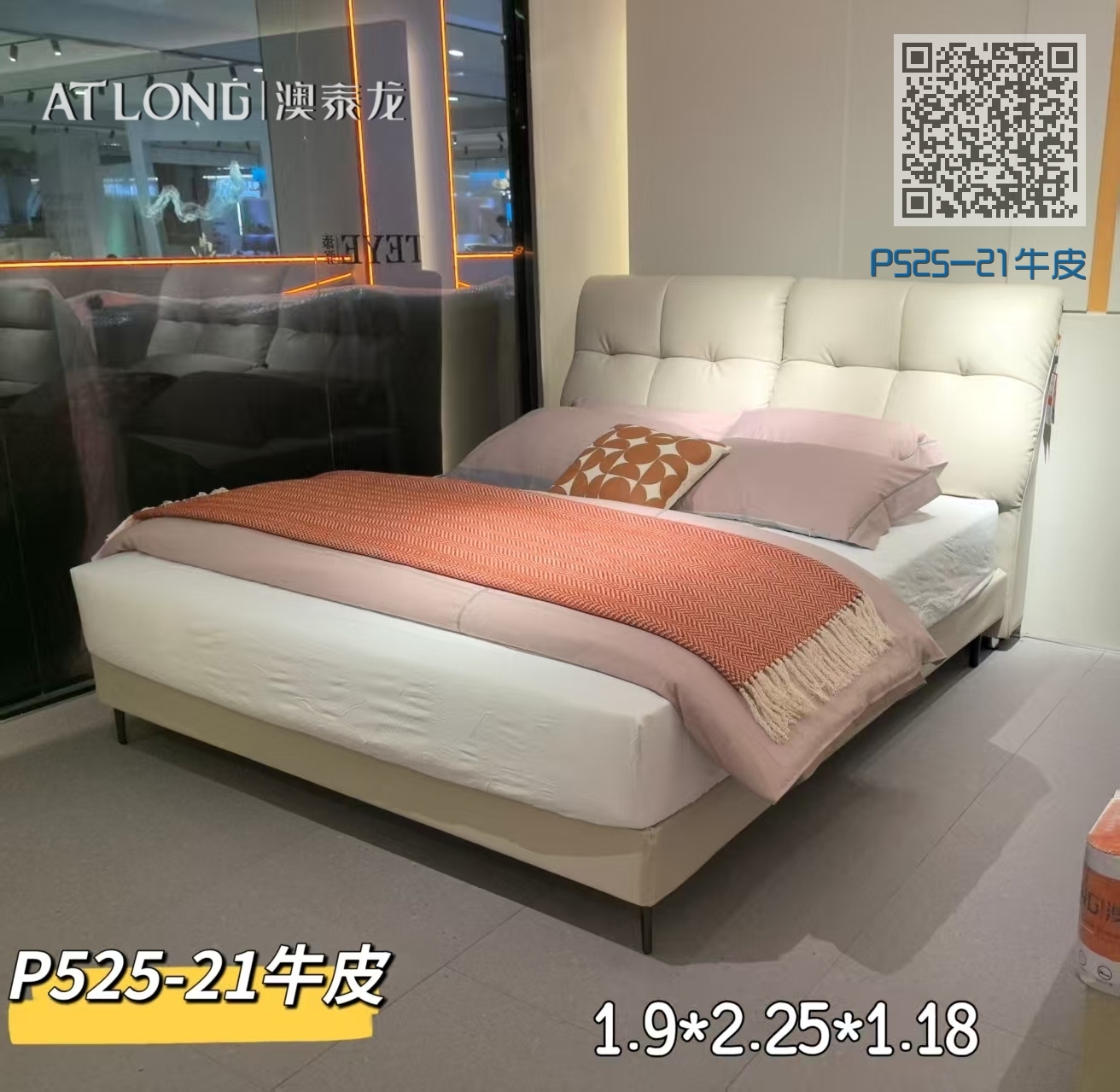 P525-21牛皮