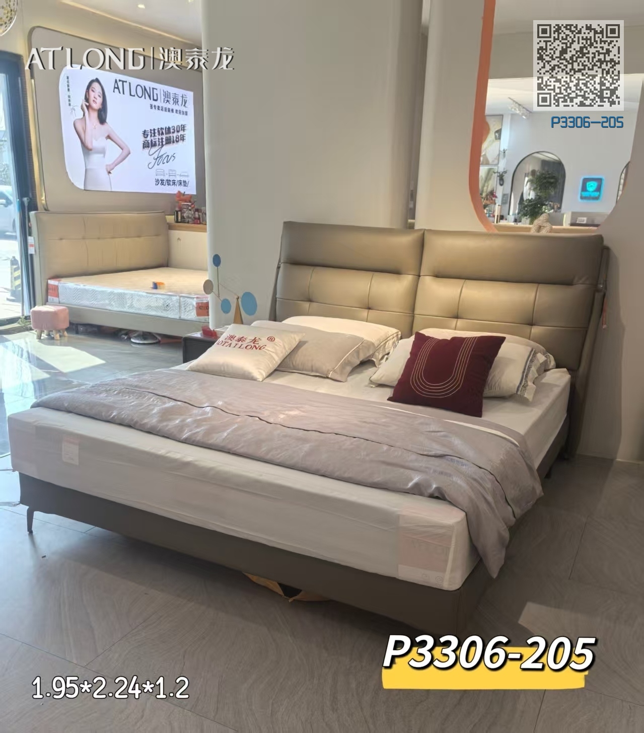 P3306-205 P3306-205