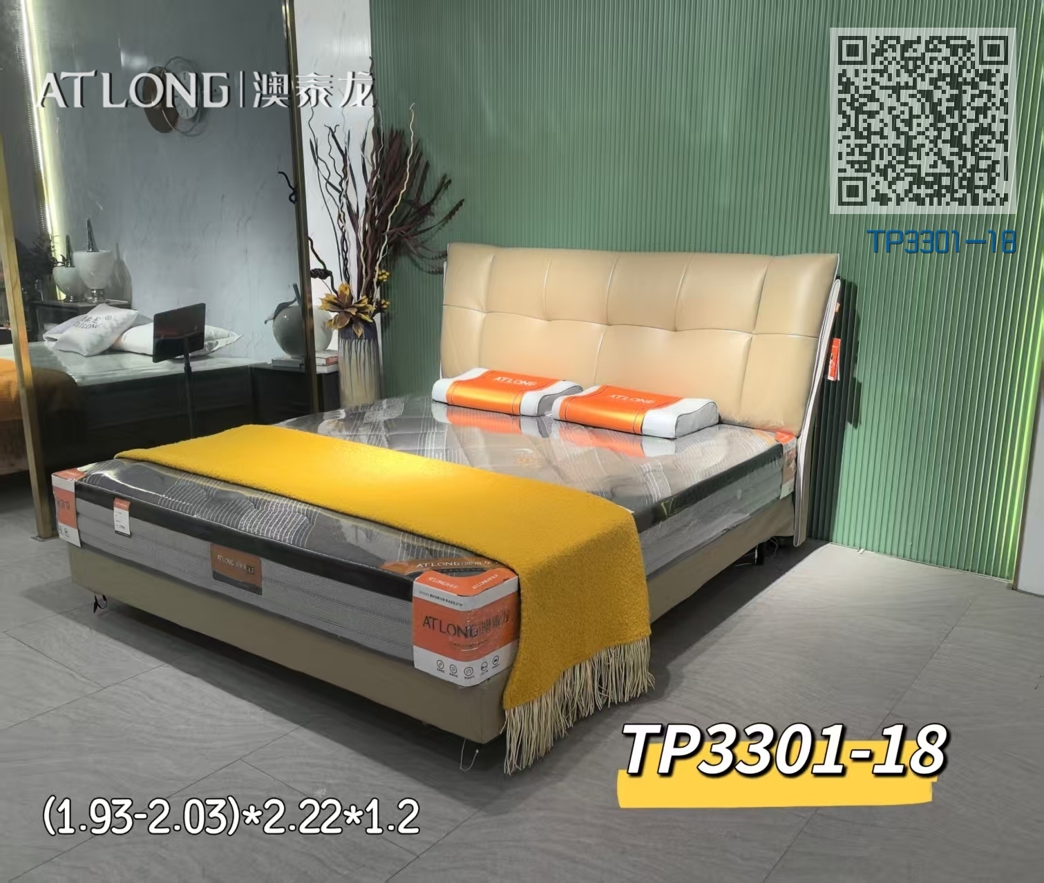 TP3301-18 TP3301-18
