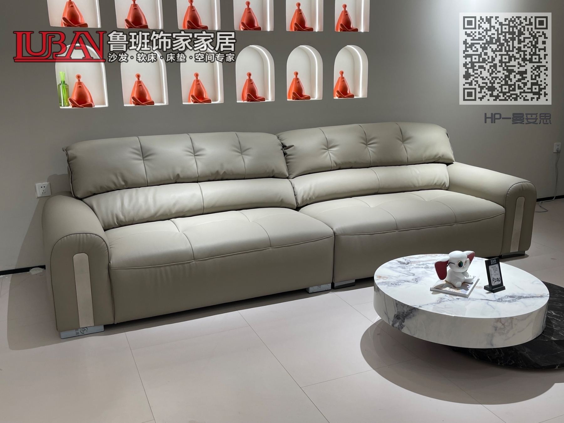 HP-曼妥思 HP-曼妥思