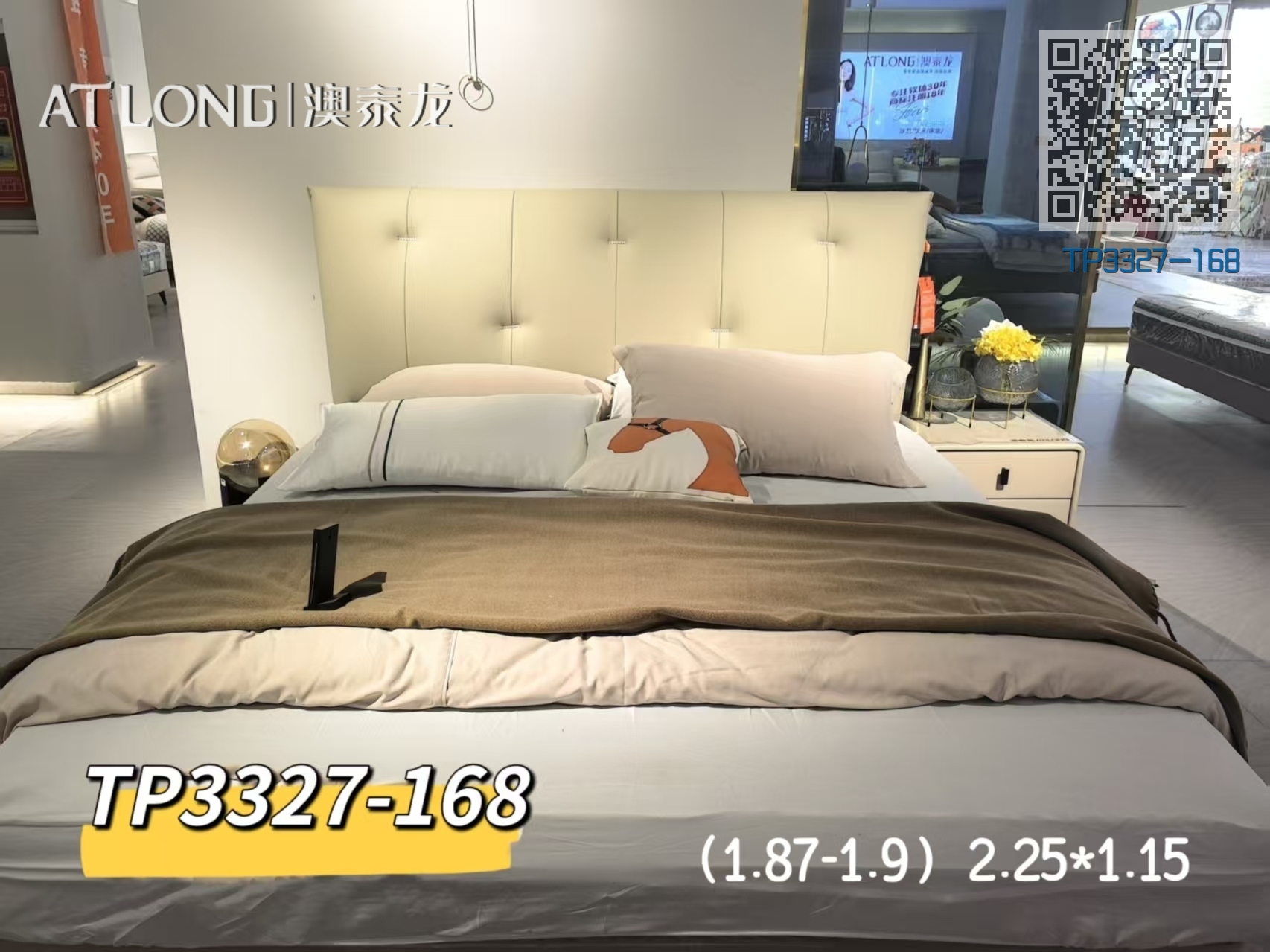 TP3327-168 TP3327-168