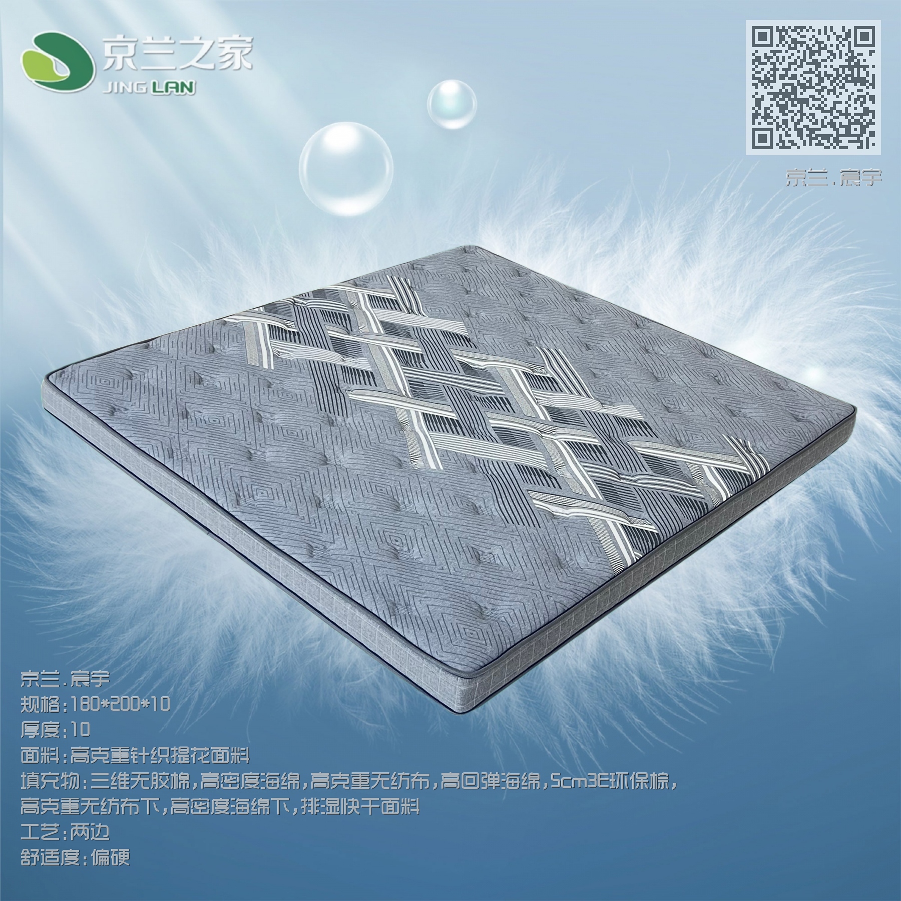 京兰.宸宇 京兰.宸宇