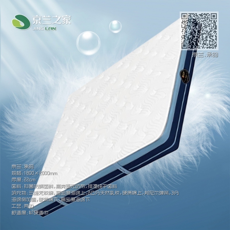 京兰.承昀 京兰.承昀