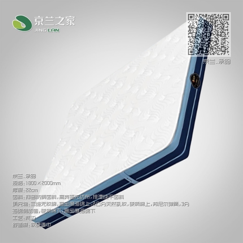 京兰.承昀 京兰.承昀