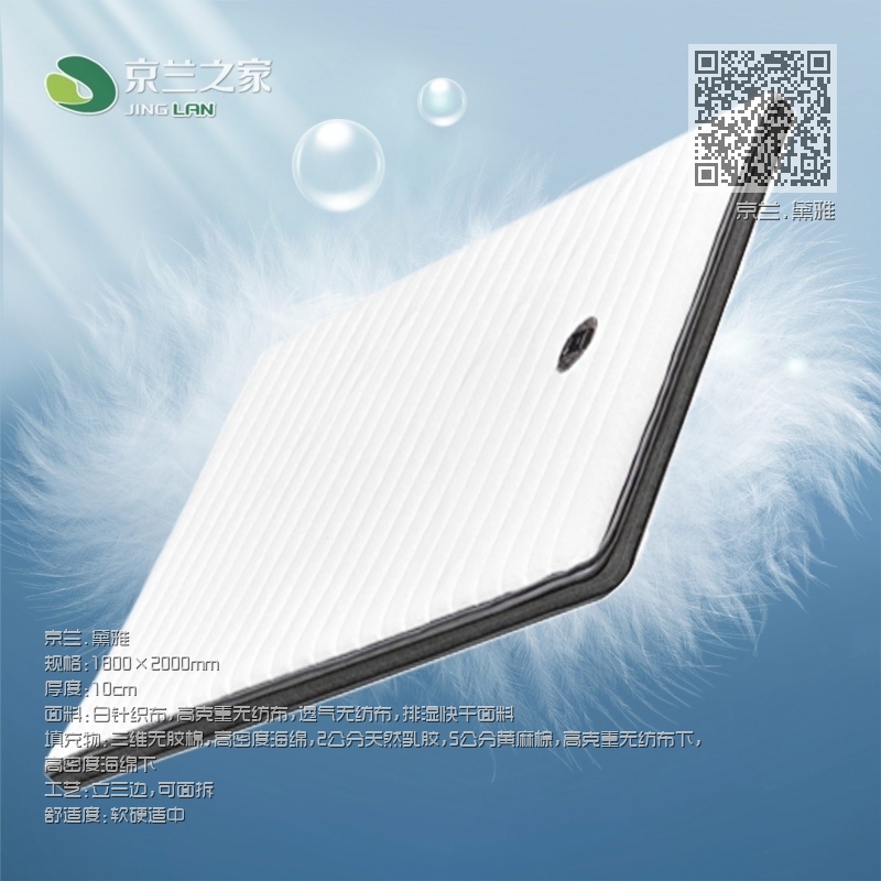 京兰.黛雅 京兰.黛雅