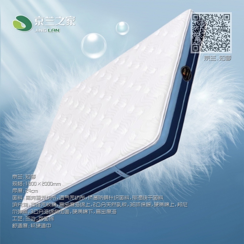 京兰.知梦 京兰.知梦