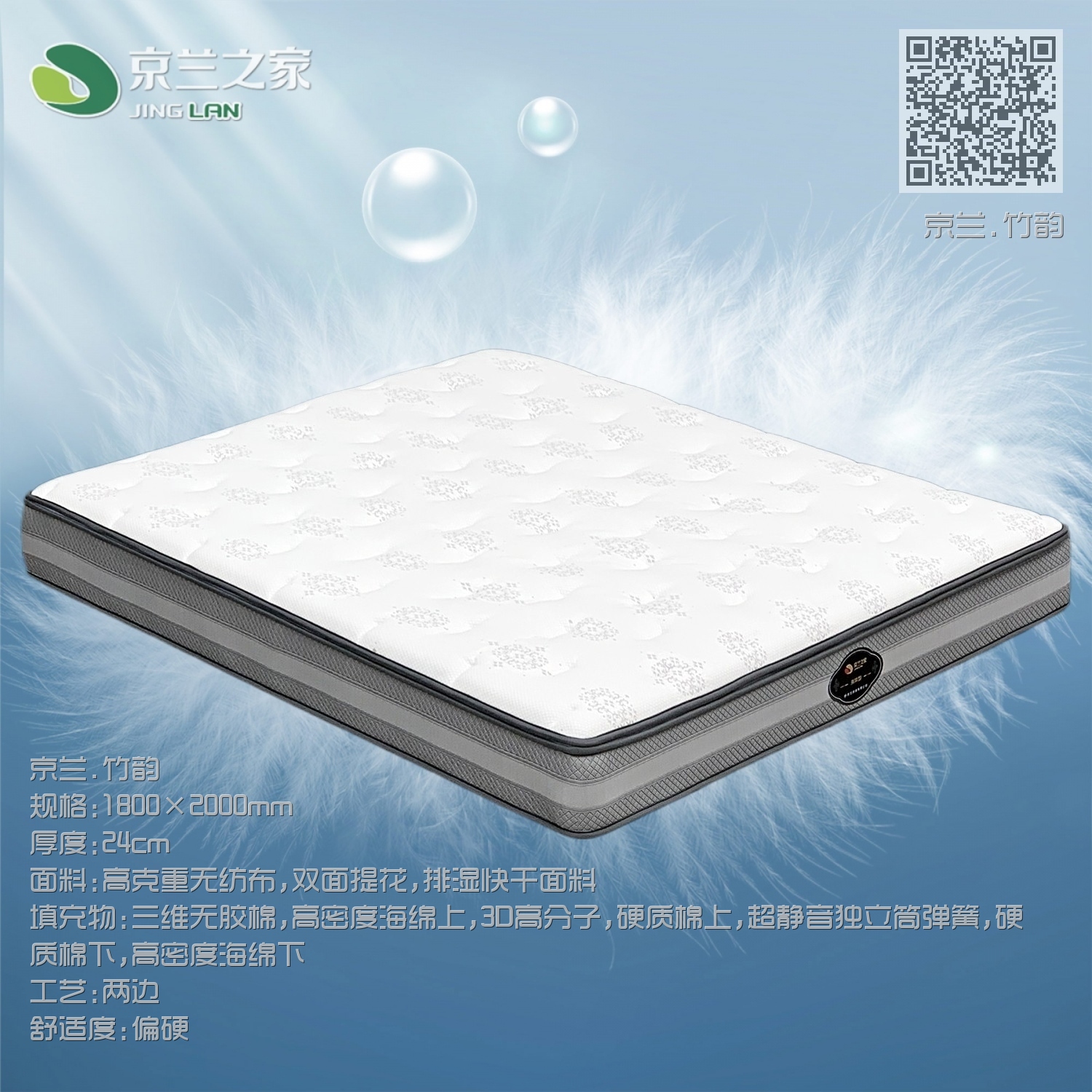 京兰.竹韵 京兰.竹韵