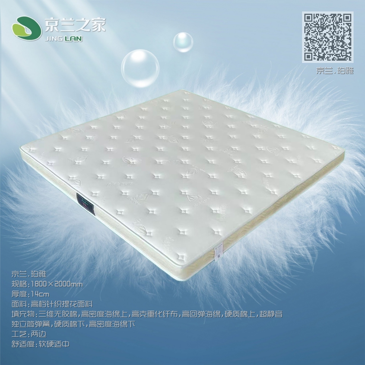 京兰.珀雅 京兰.珀雅