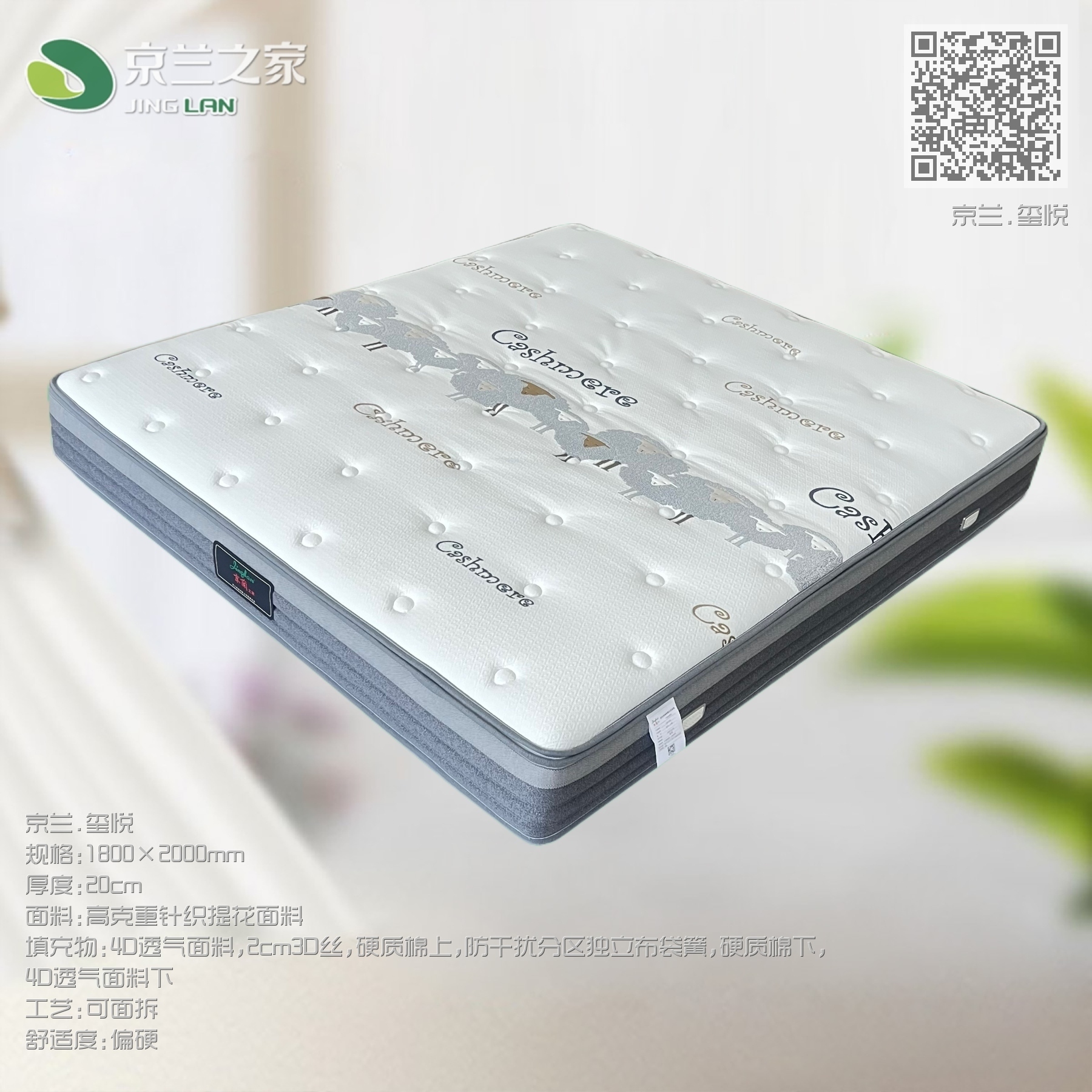 京兰.玺悦 京兰.玺悦