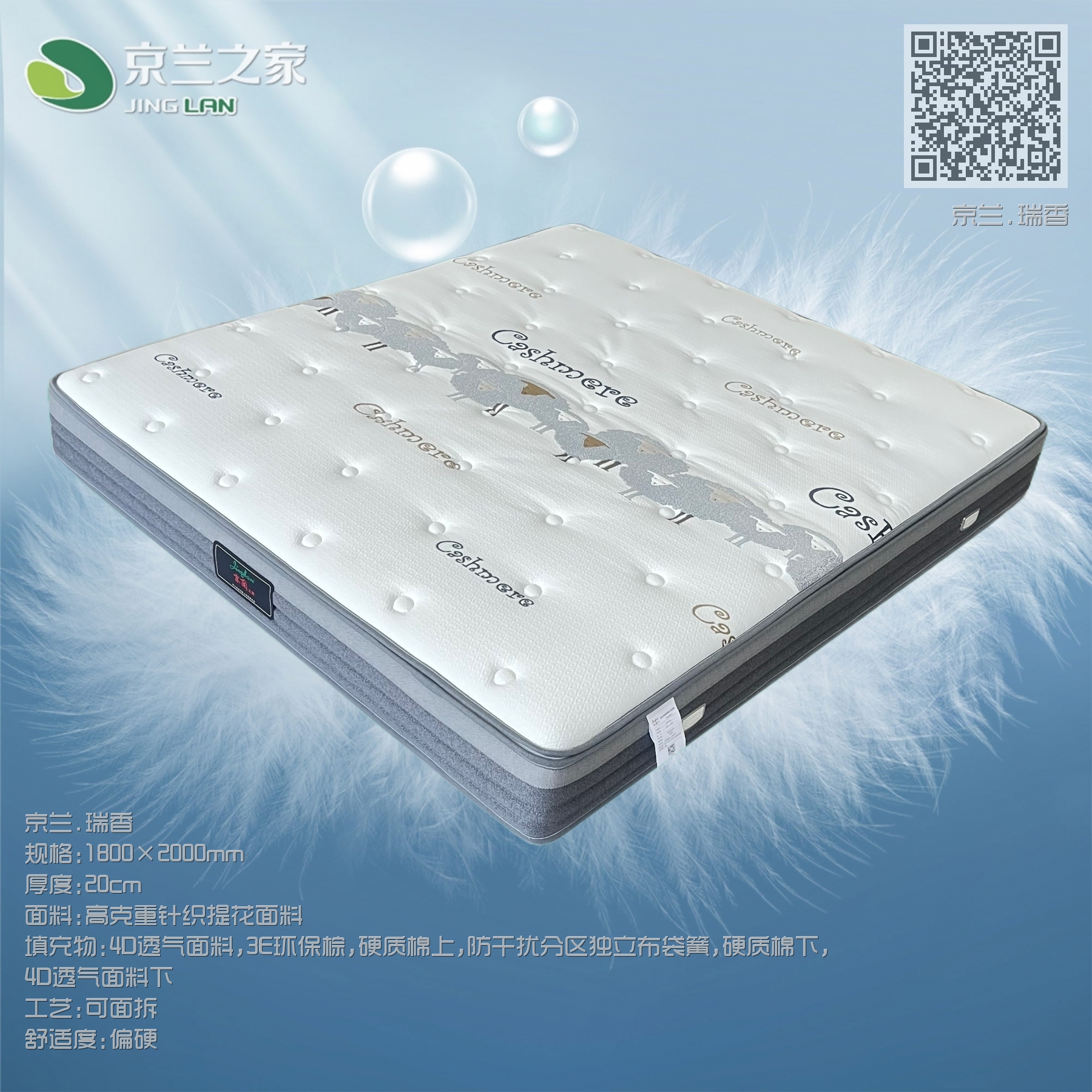 京兰.瑞香 京兰.瑞香