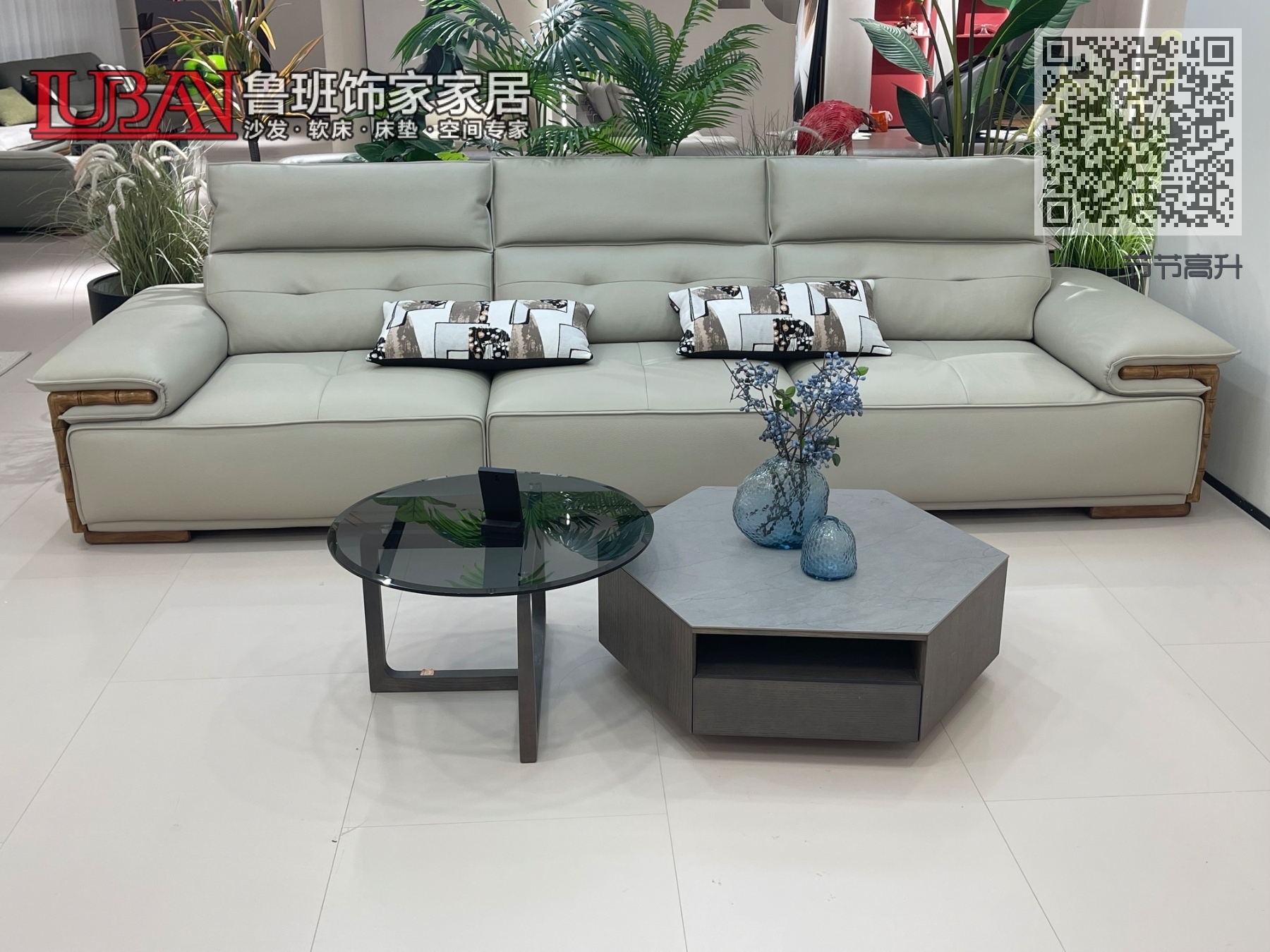 节节高升 节节高升