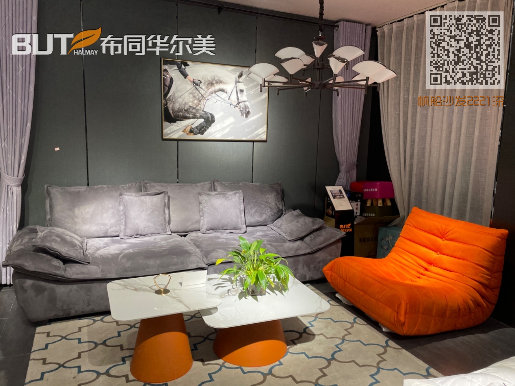 帆船沙发2221深 帆船沙发2221深