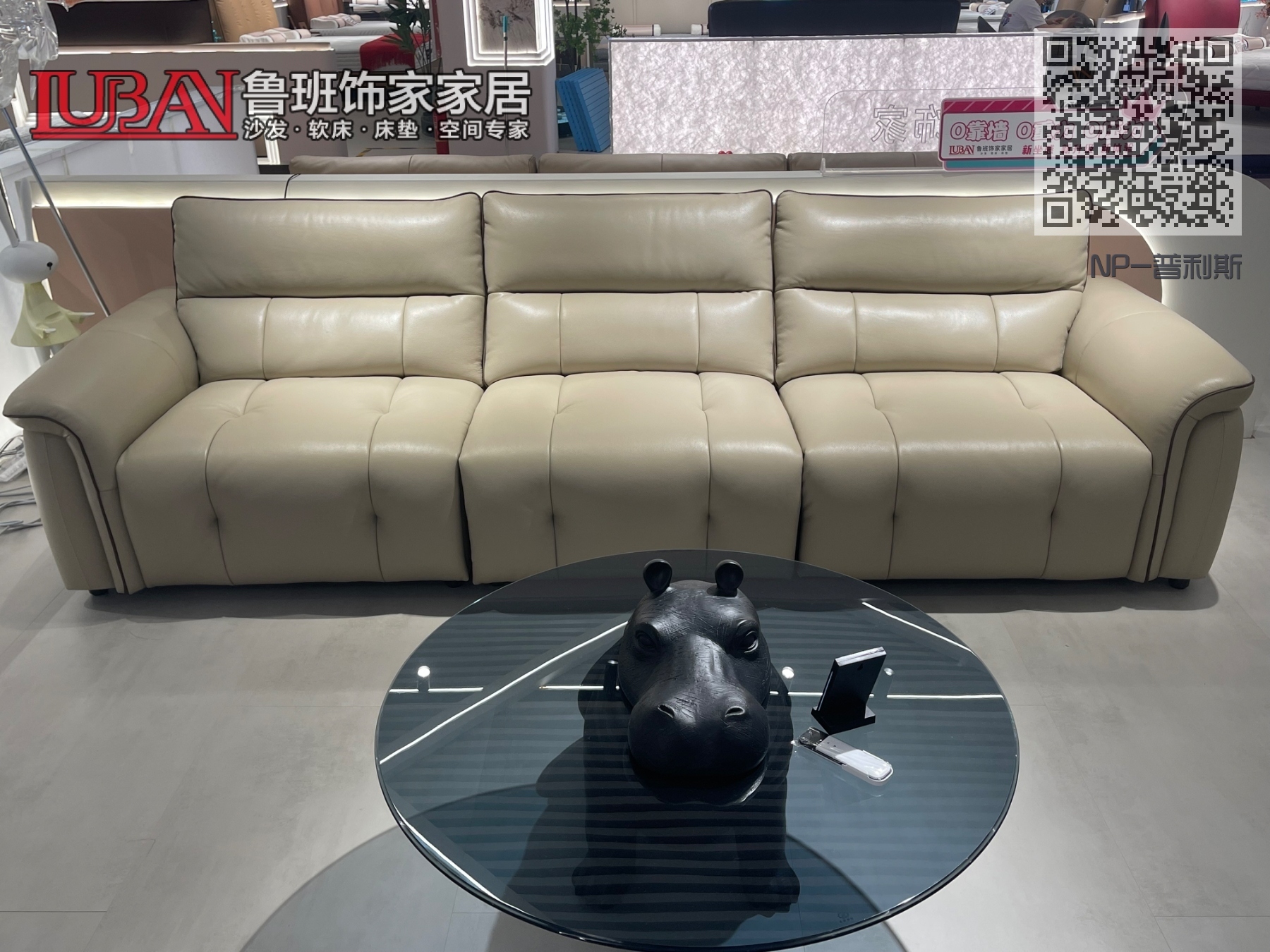 NP-普利斯 NP-普利斯