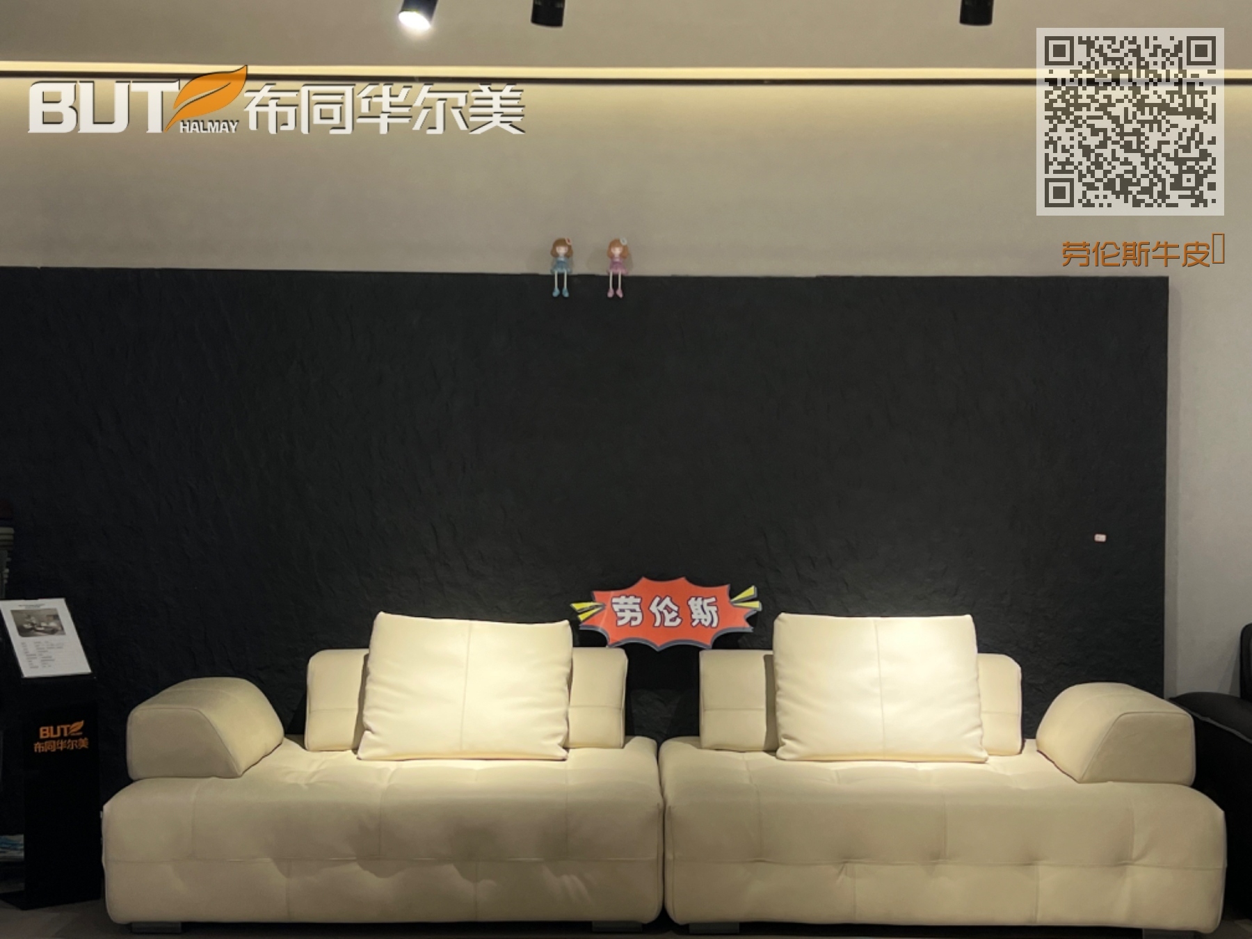劳伦斯牛皮· 劳伦斯牛皮·