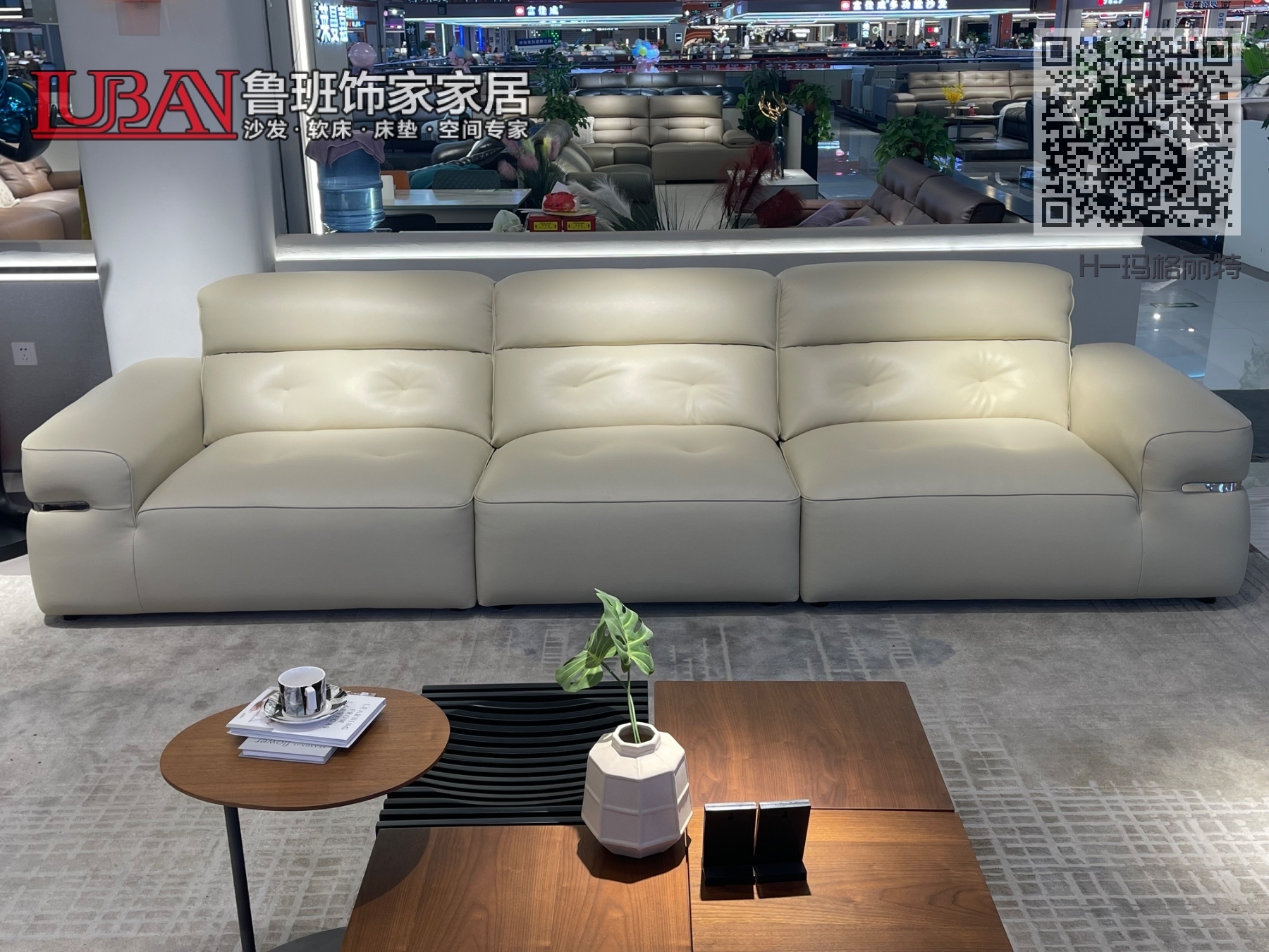 H-玛格丽特 H-玛格丽特