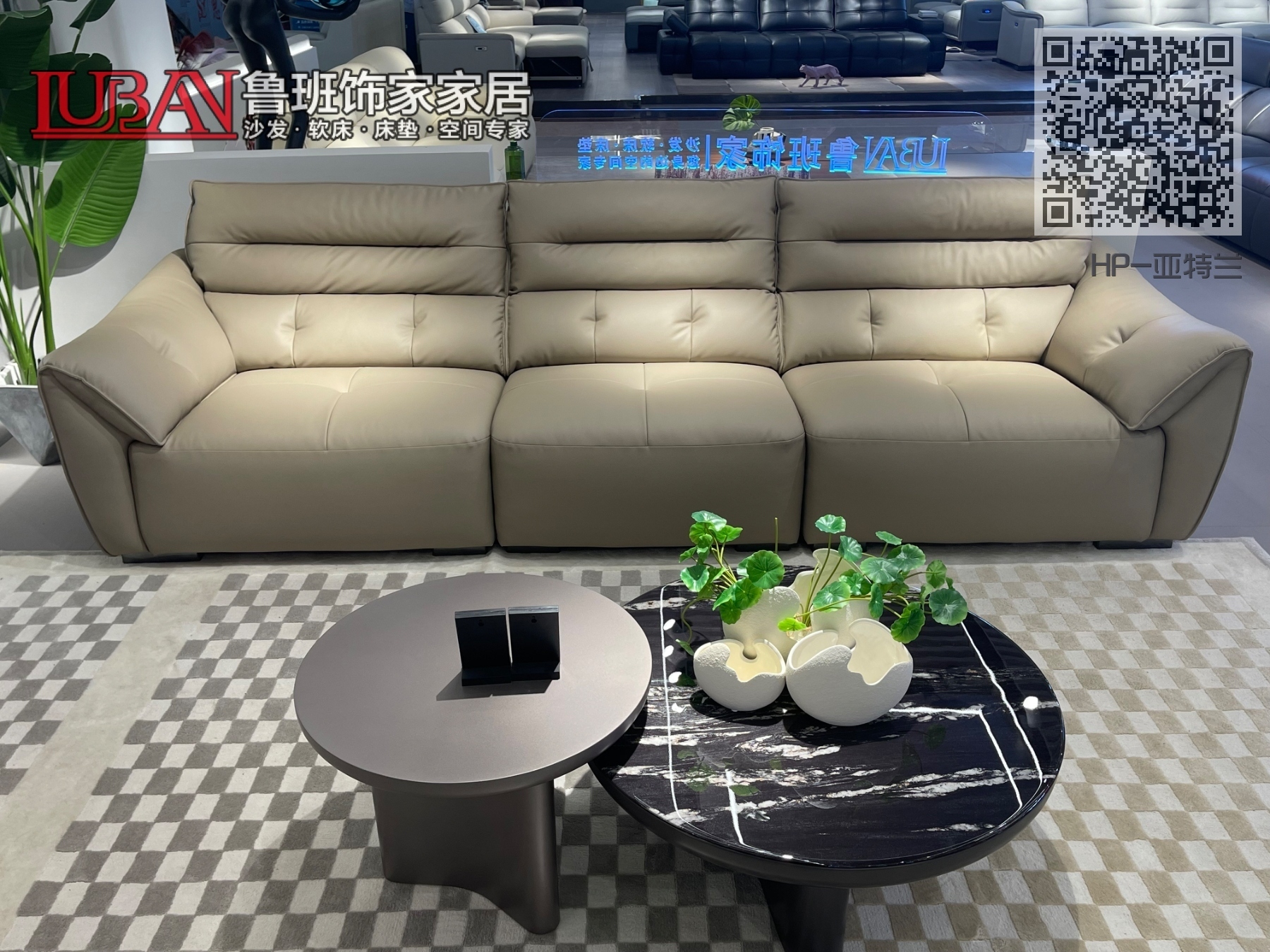 HP-亚特兰 HP-亚特兰