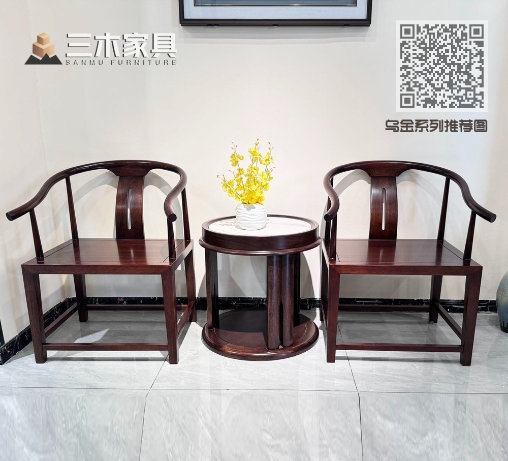 乌金系列推荐图