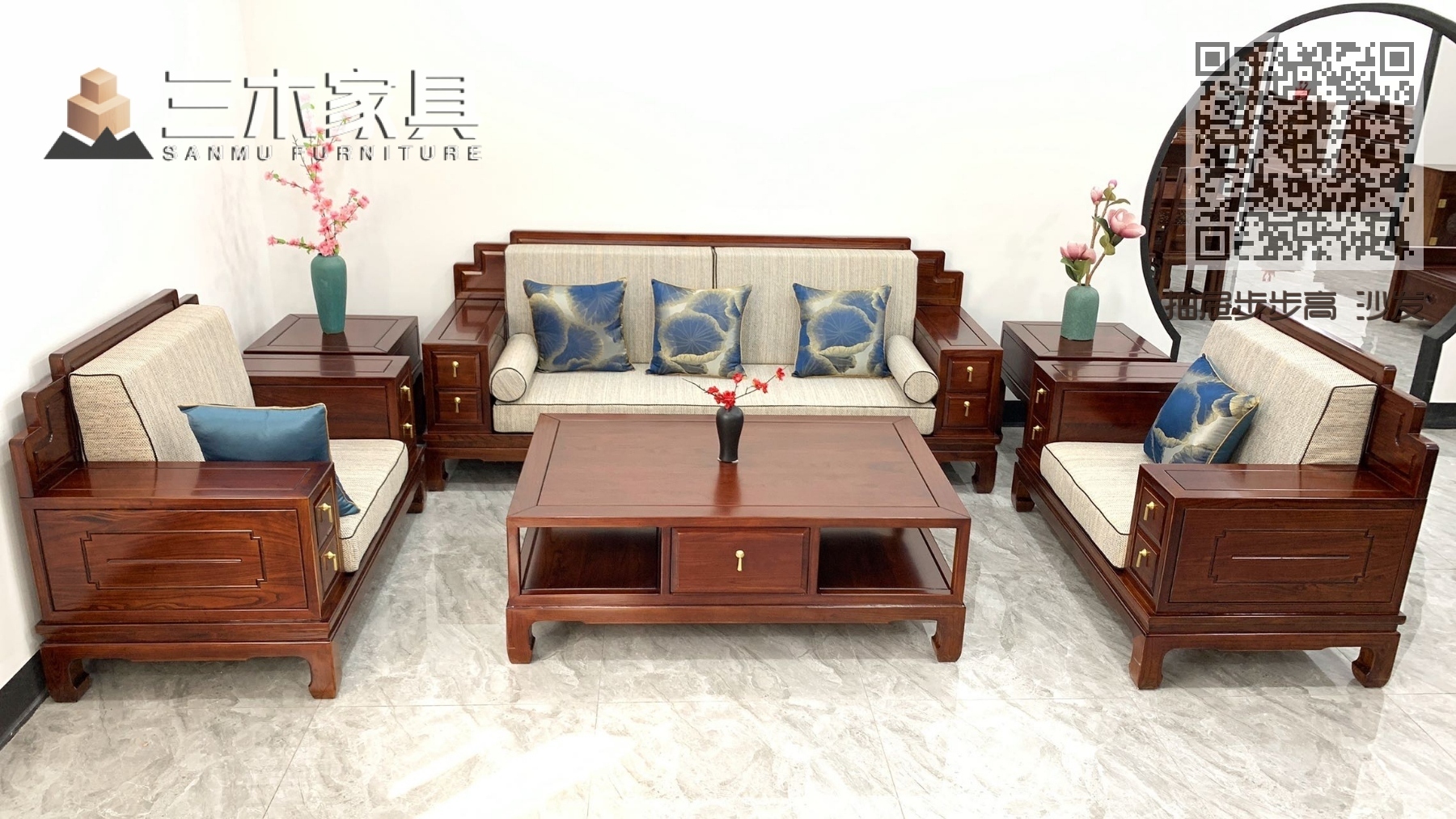 抽屉步步高 沙发