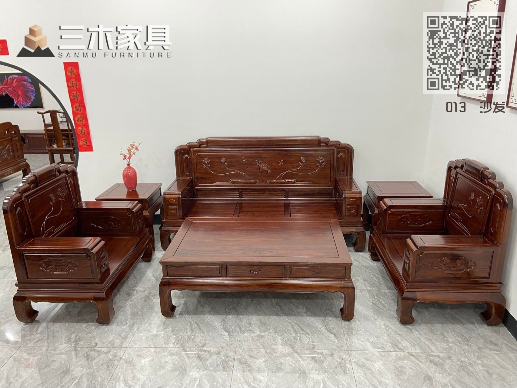 荷韵荷花款沙发