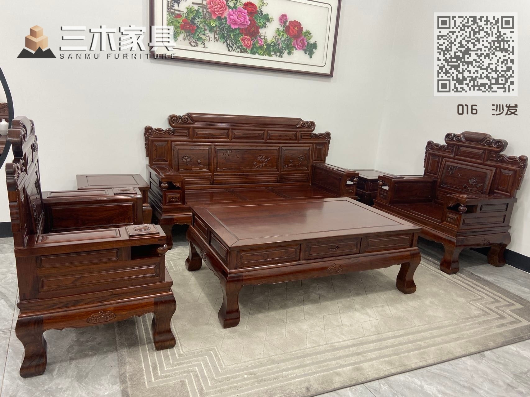 素财源沙发