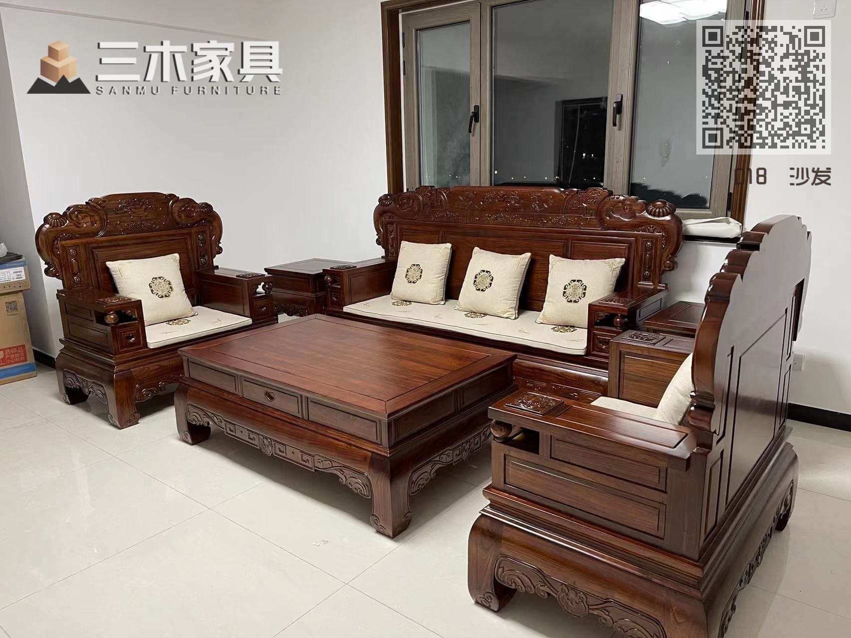 鸿运 沙发