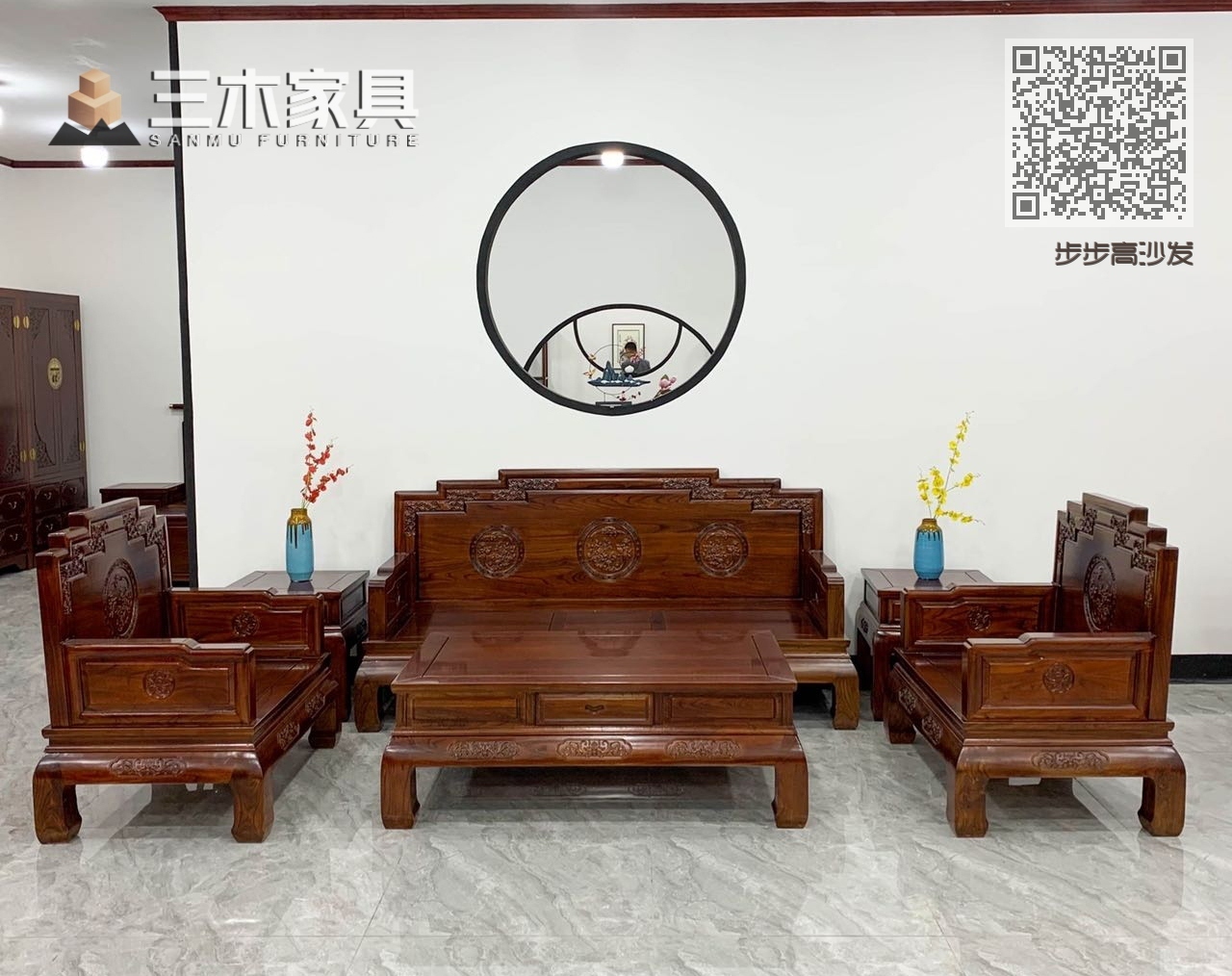 步步高沙发