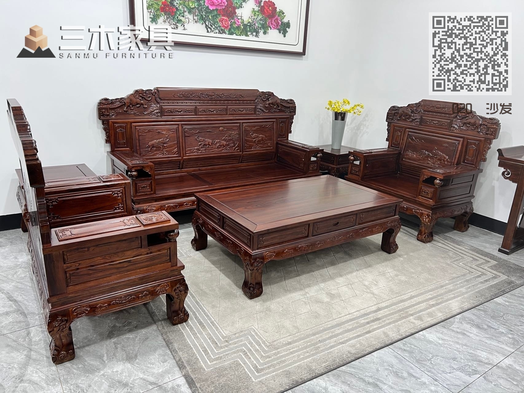 吉象财源沙发