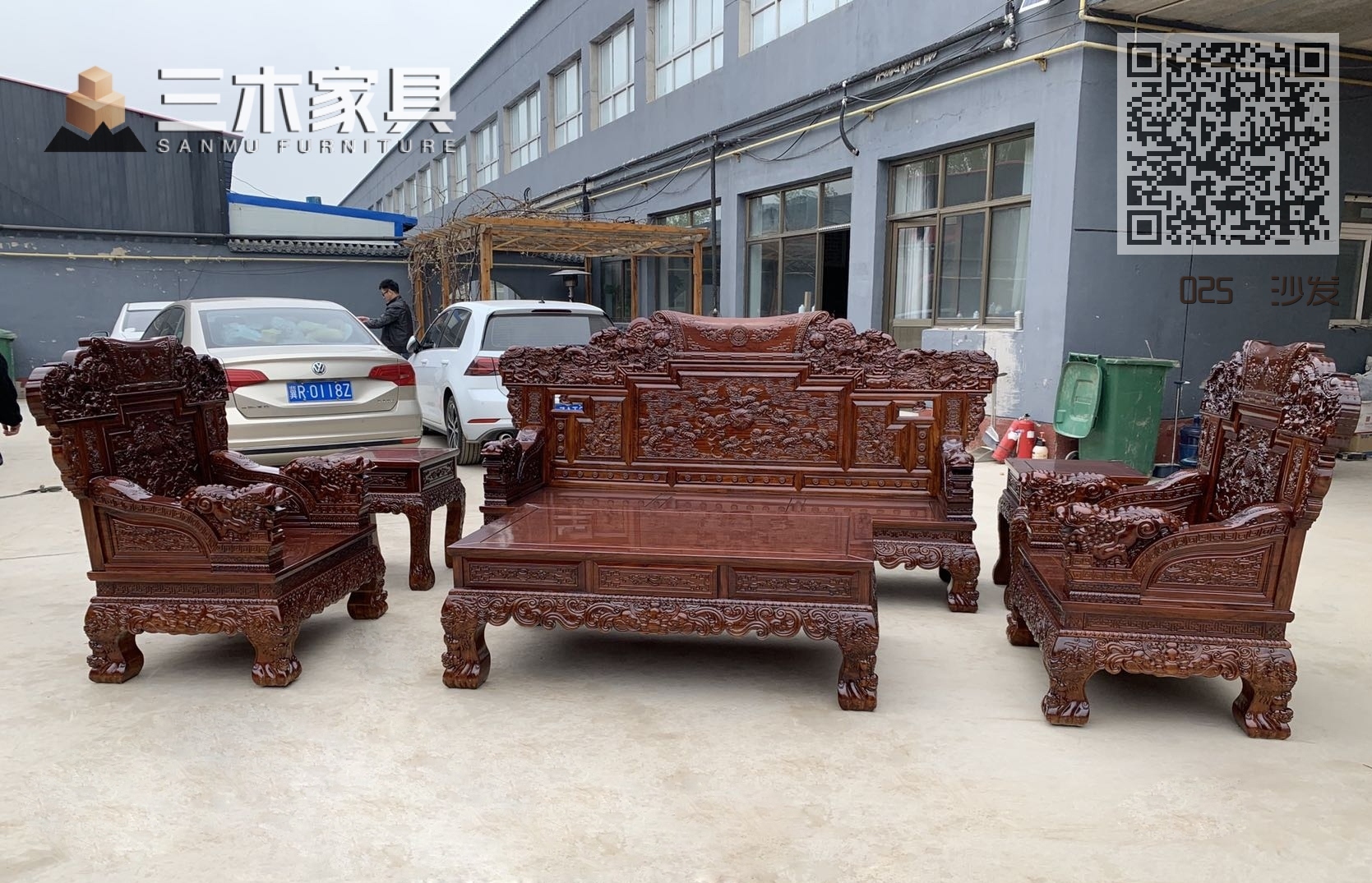 百狮 沙发