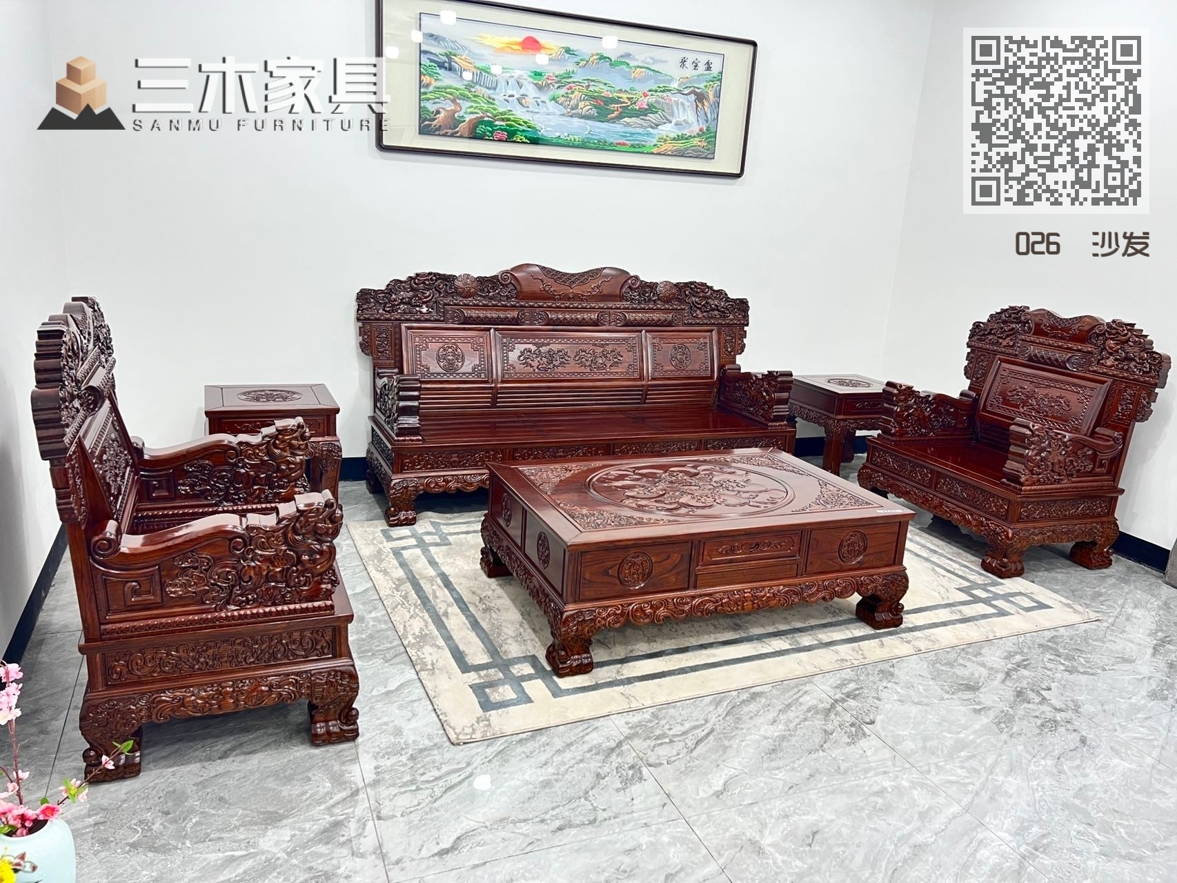 貔貅沙发