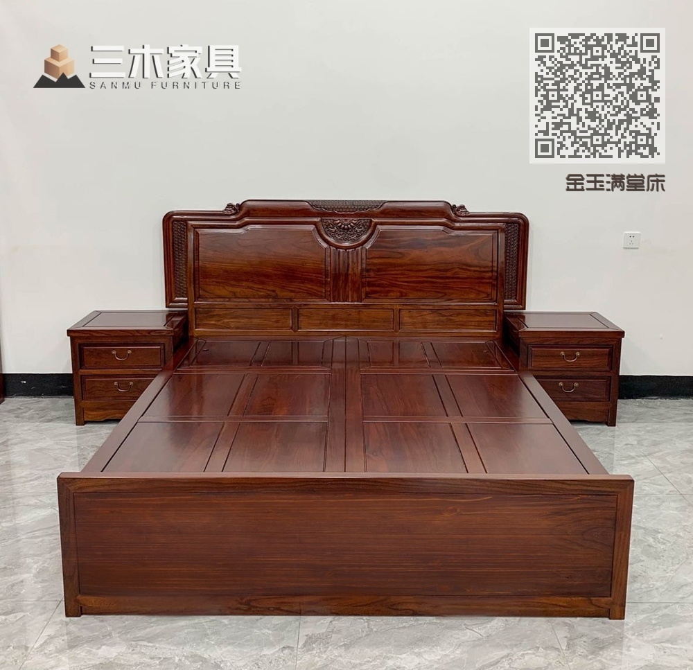 金玉满堂床