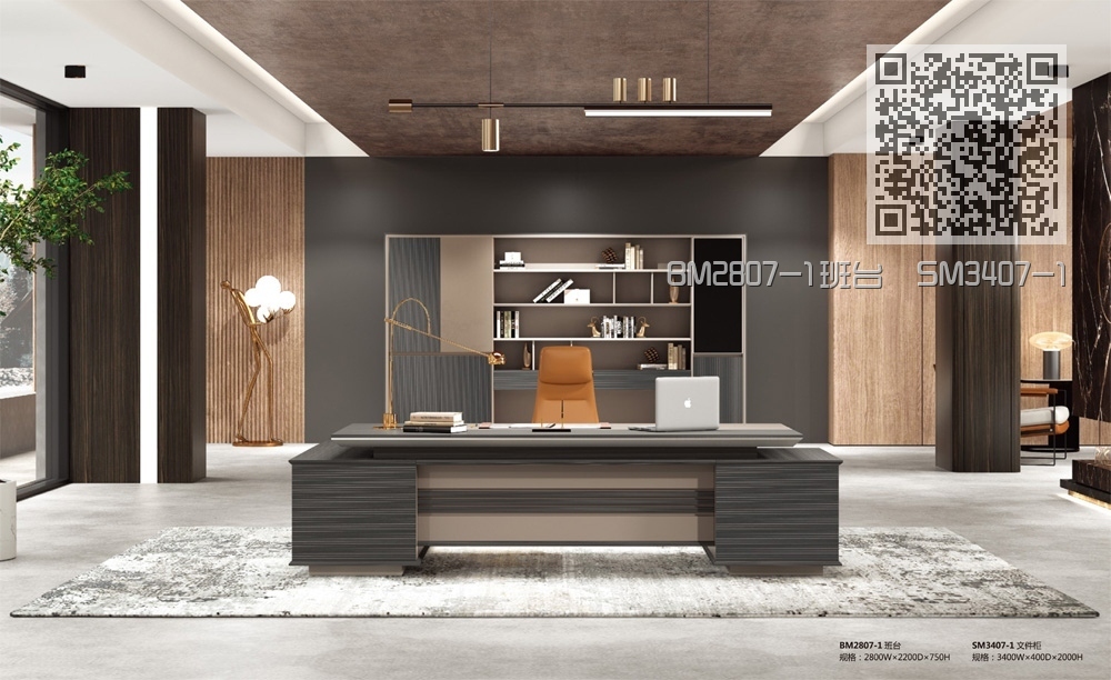 BM2807-1班台 SM3407-1文件柜 BM2807-1班台 SM3407-1文件柜