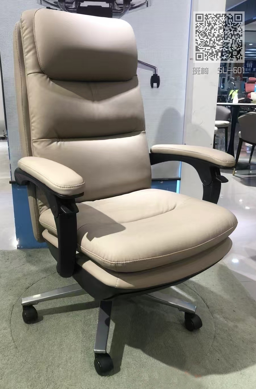 班椅  SL-601