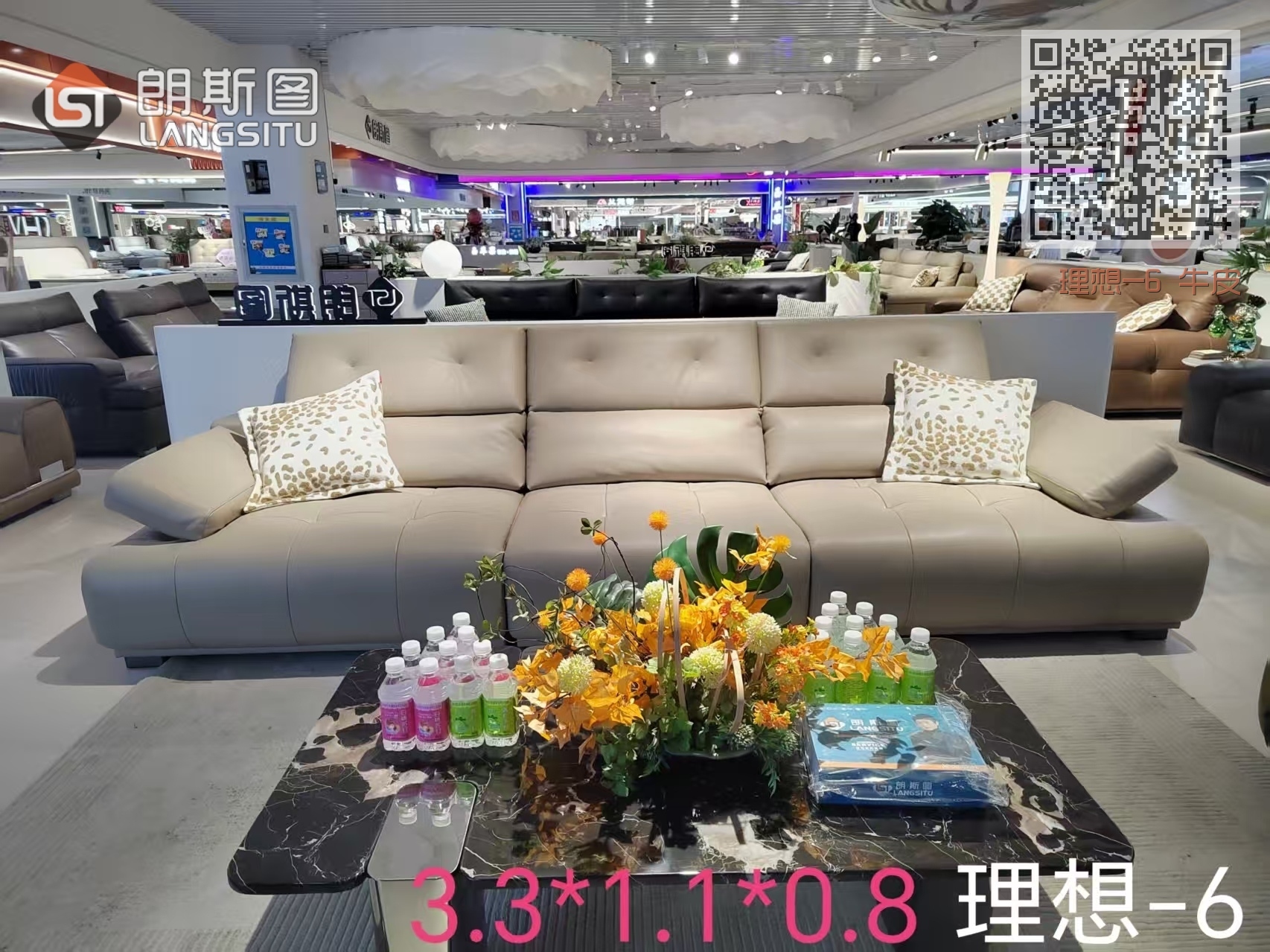 理想-6 牛皮 理想-6 牛皮