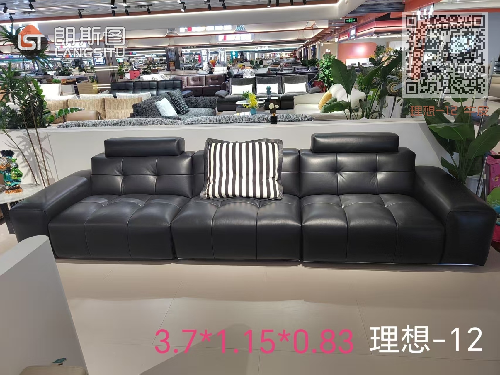 理想-12 牛皮 理想-12 牛皮