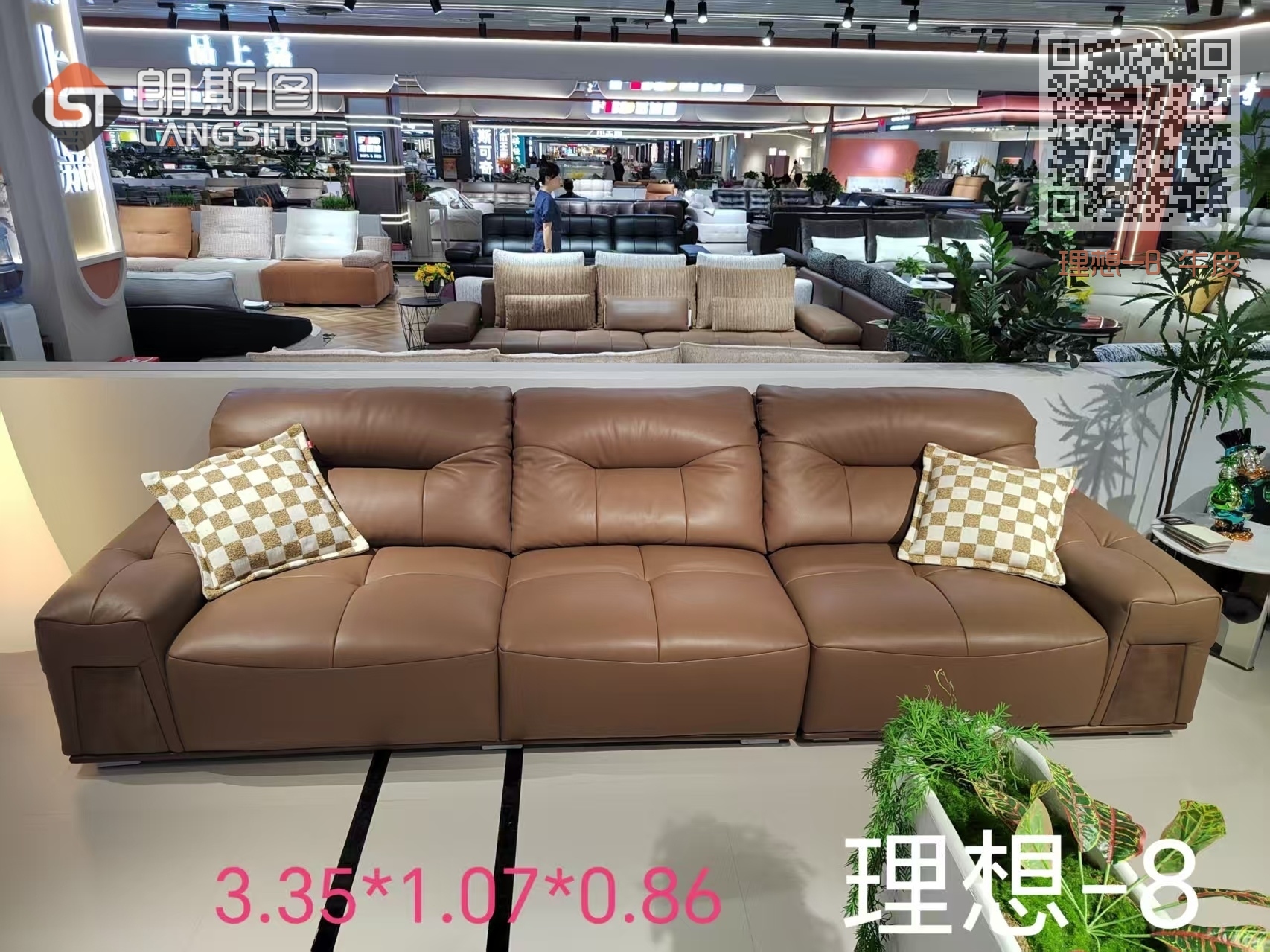 理想-8 牛皮 理想-8 牛皮