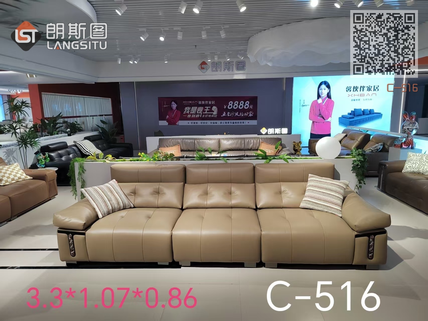 C-516 C-516