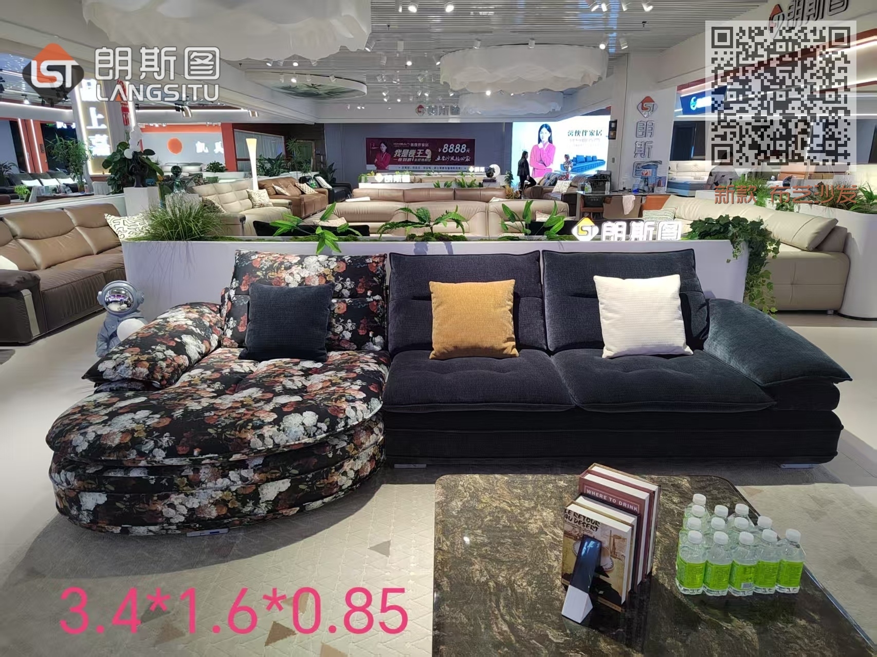 新款 布艺沙发
