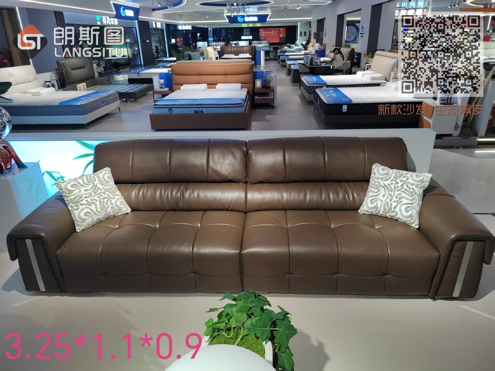 C-531 生态真皮 C-531 生态真皮