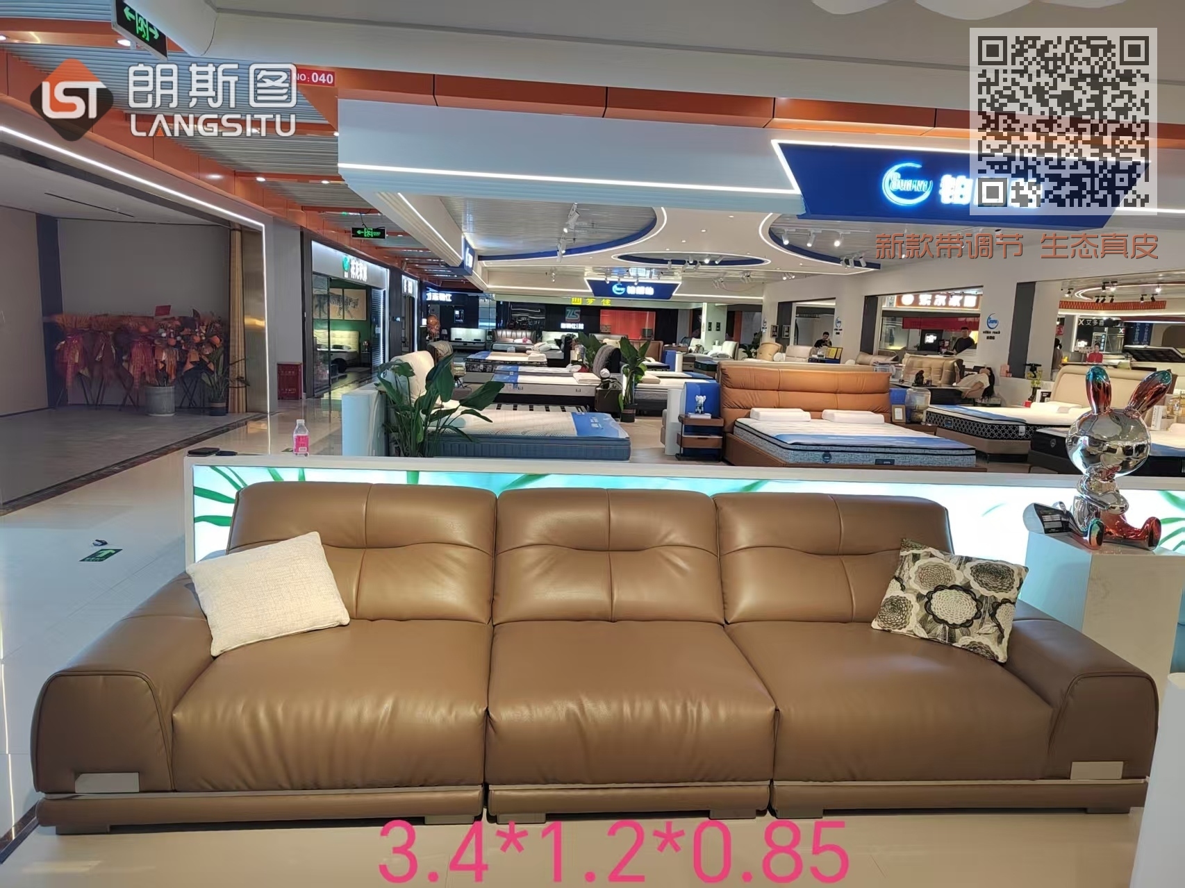 C-535带调节 生态真皮 C-535带调节 生态真皮