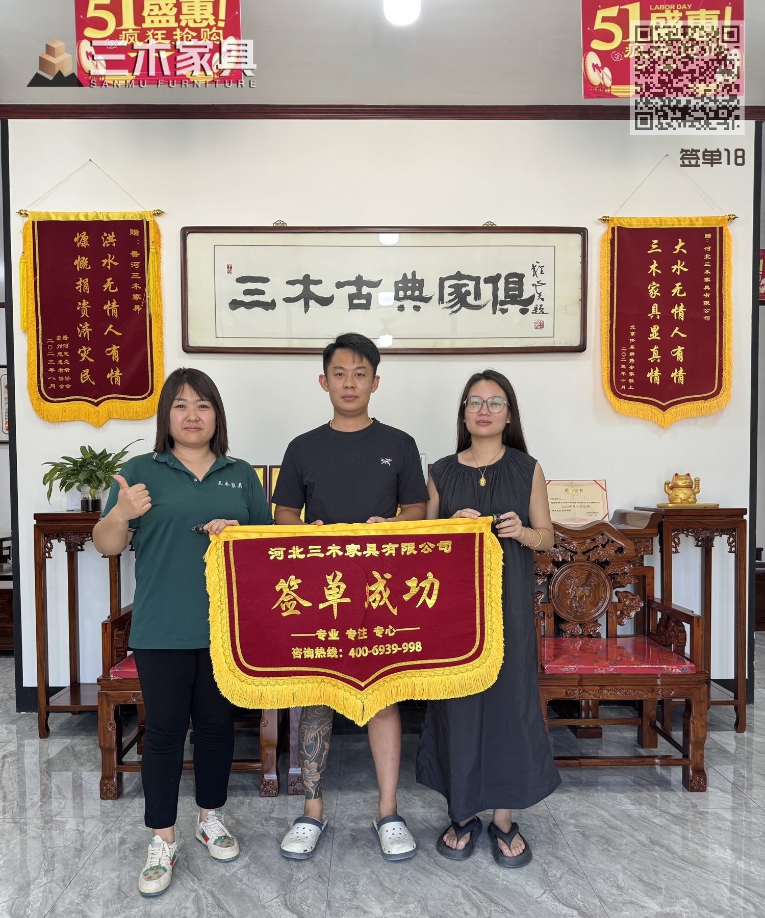 签单18