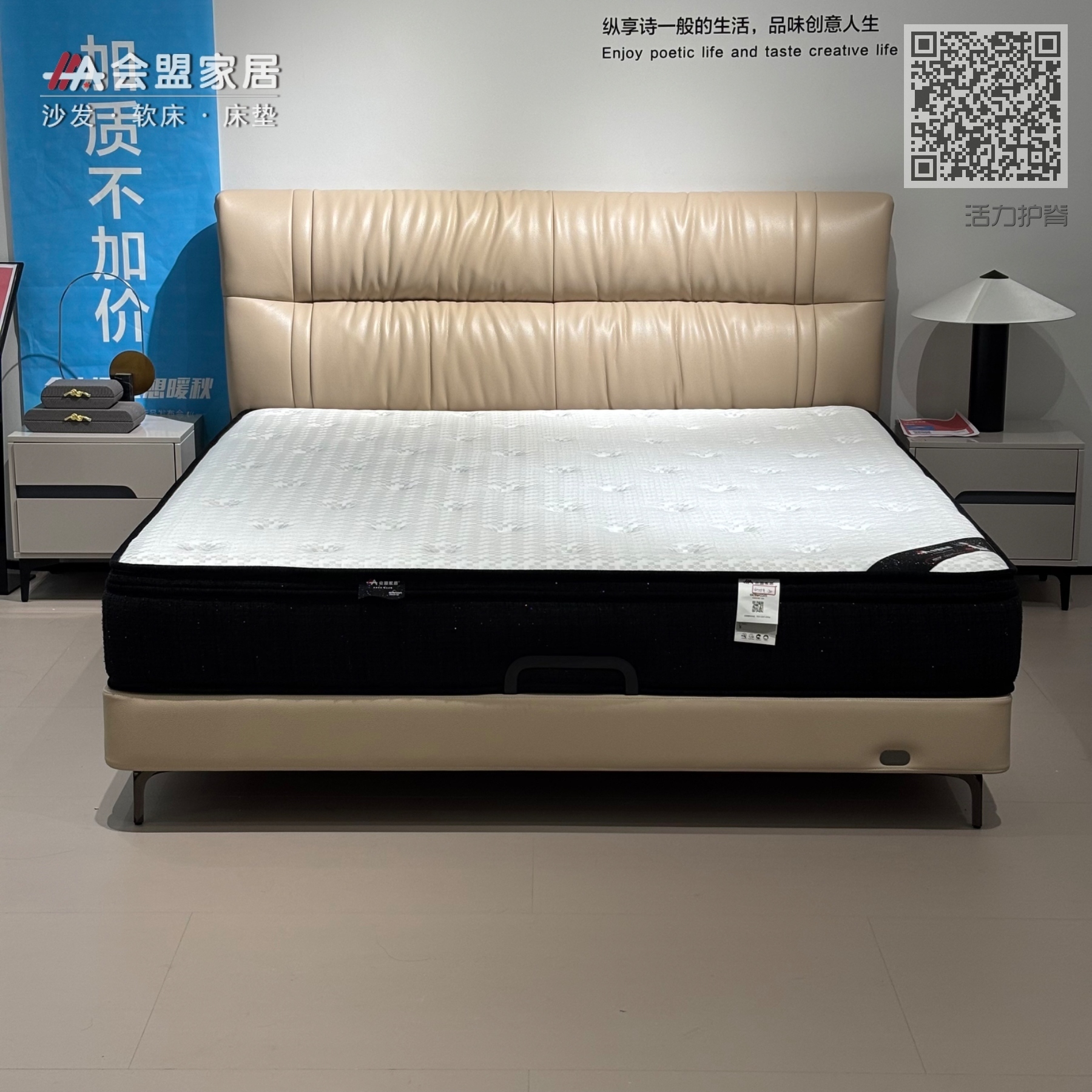 活力护脊 活力护脊