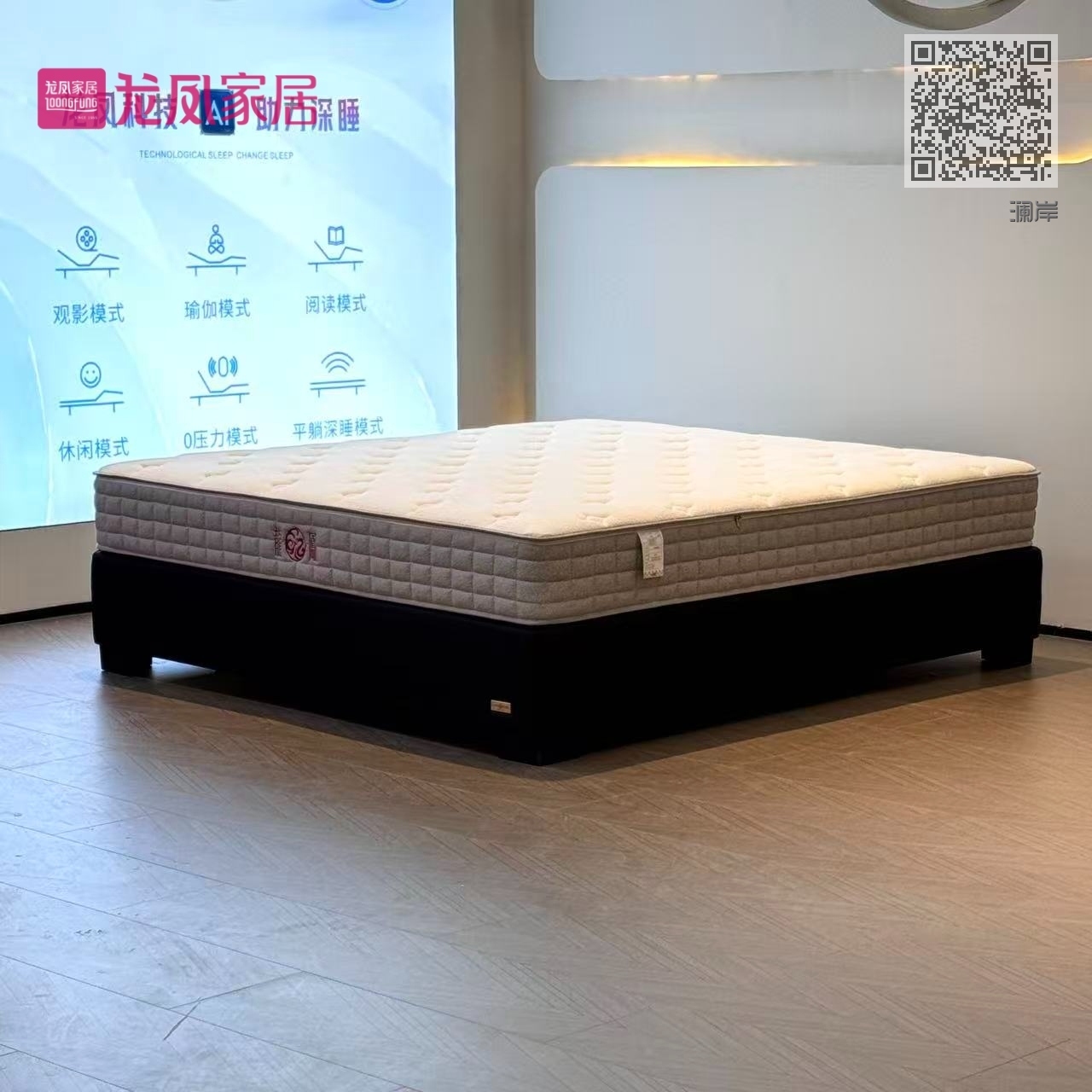 澜岸