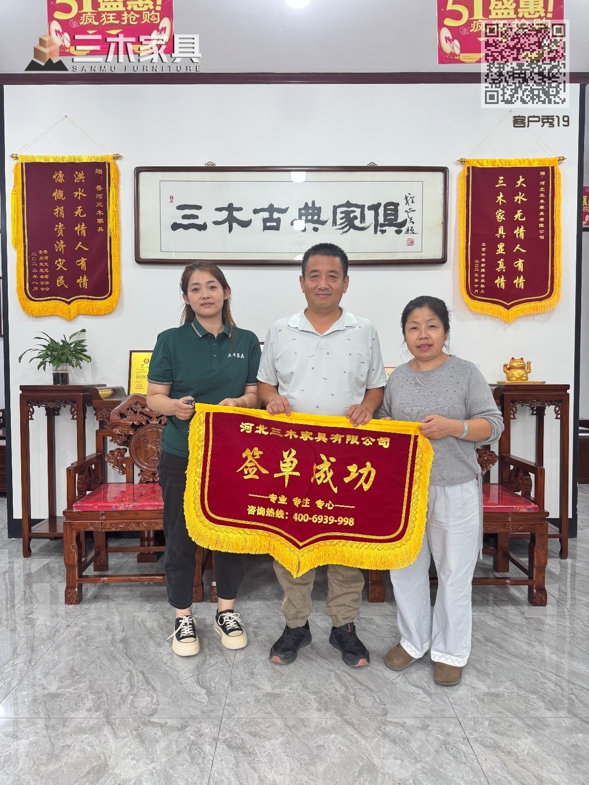 客户秀19