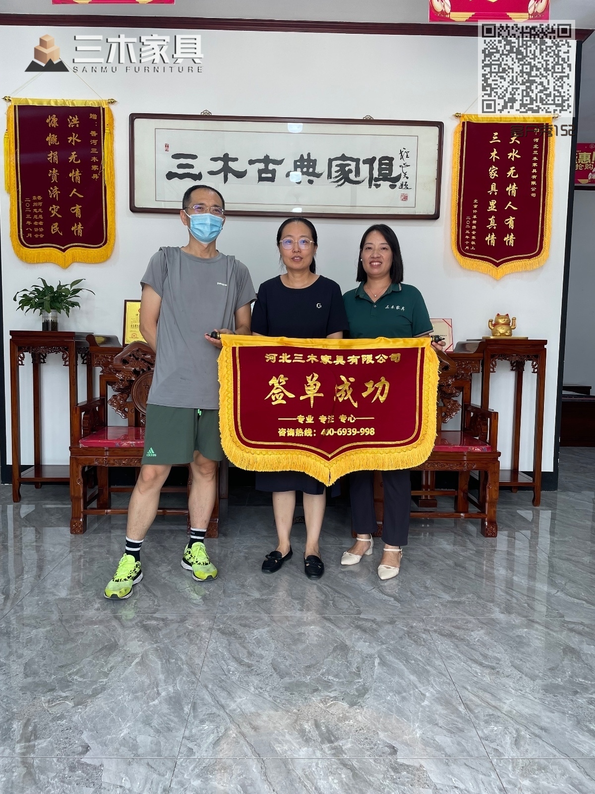 客户秀152