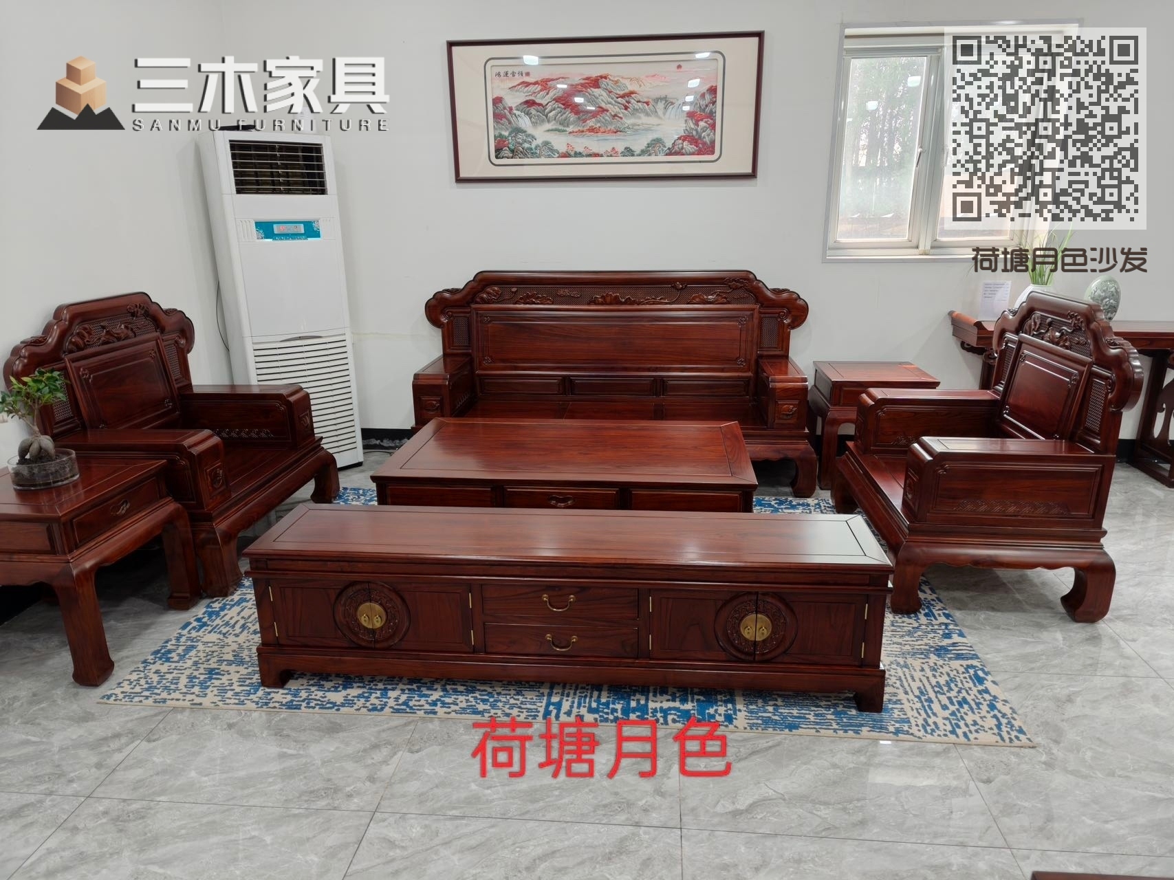 荷塘月色沙发