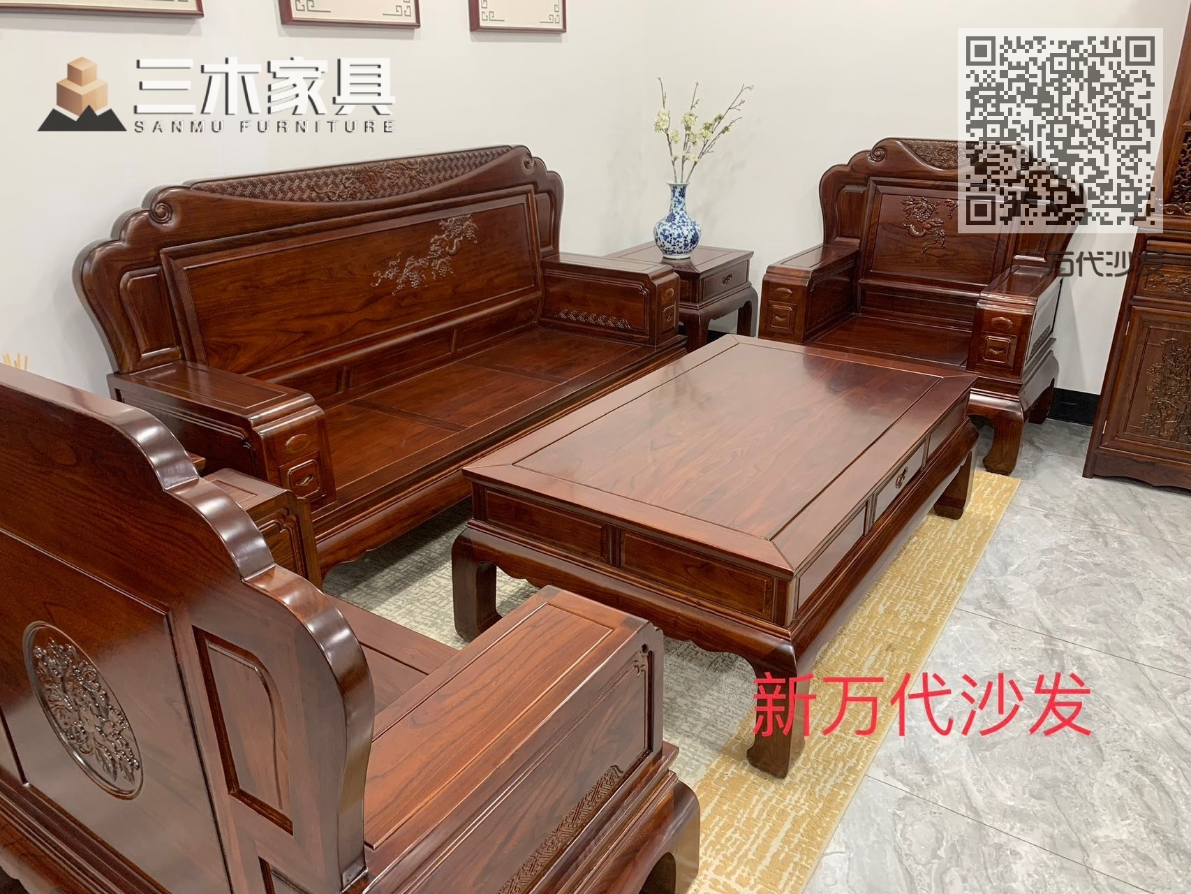 万代沙发