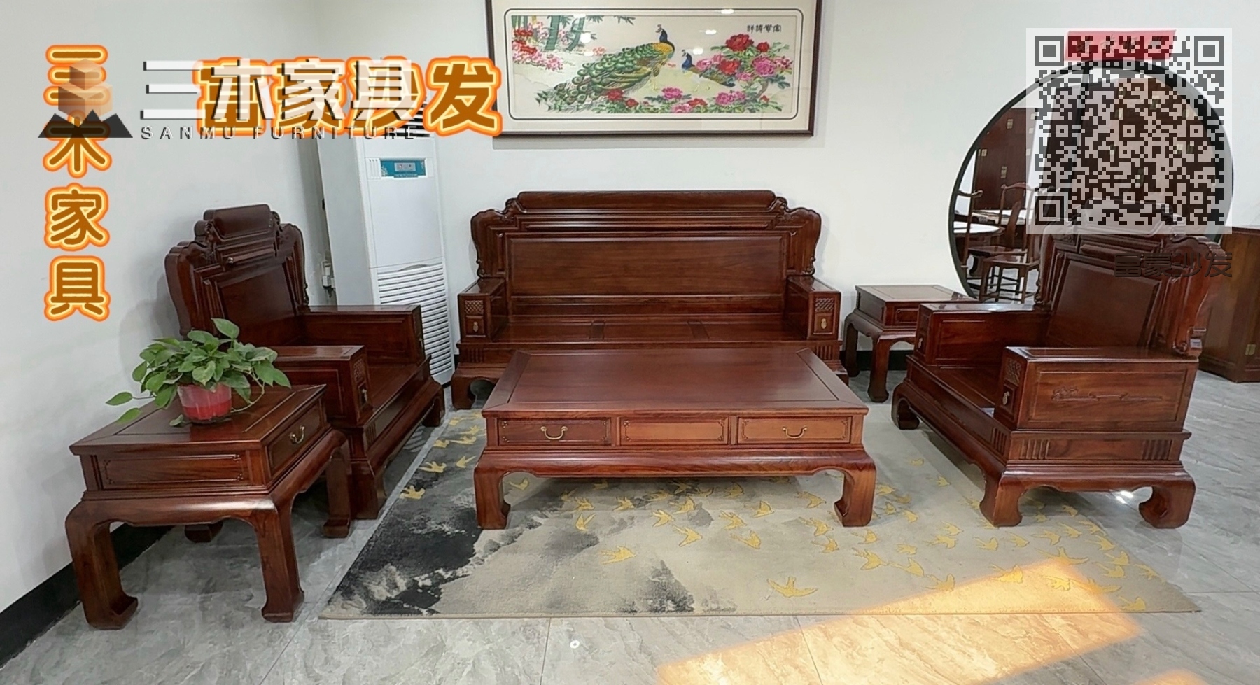 富豪沙发